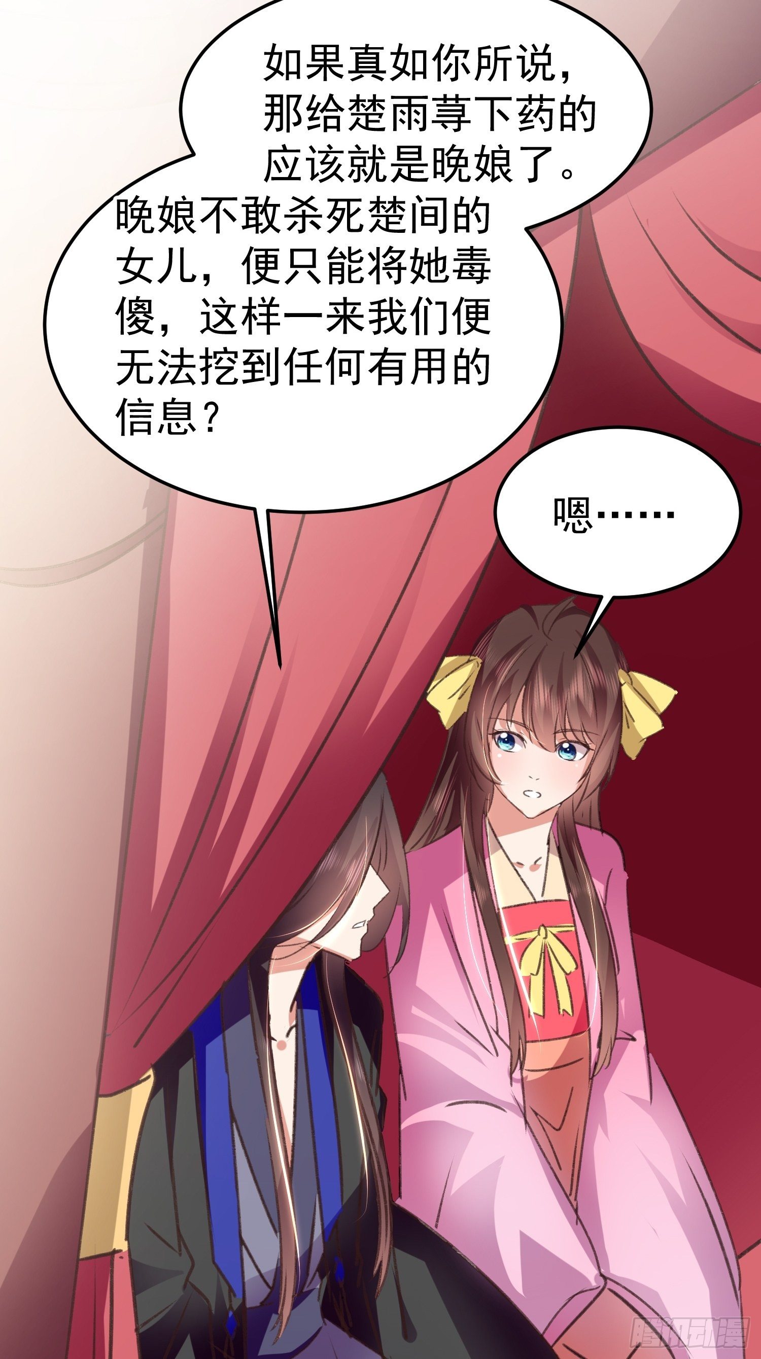 何时嫁我31