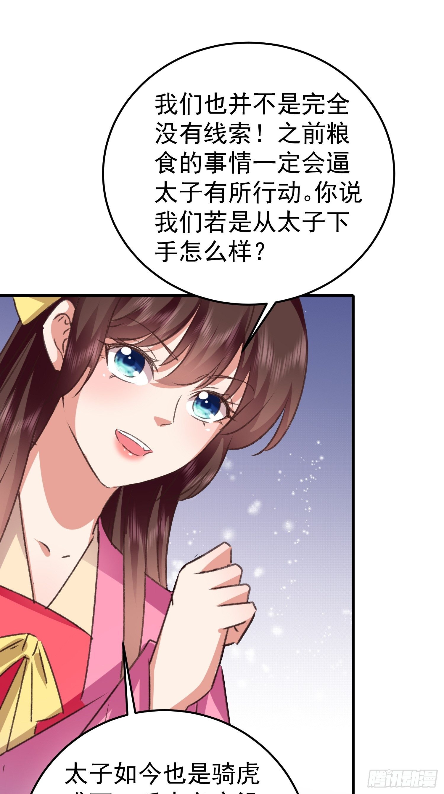 何时嫁我35