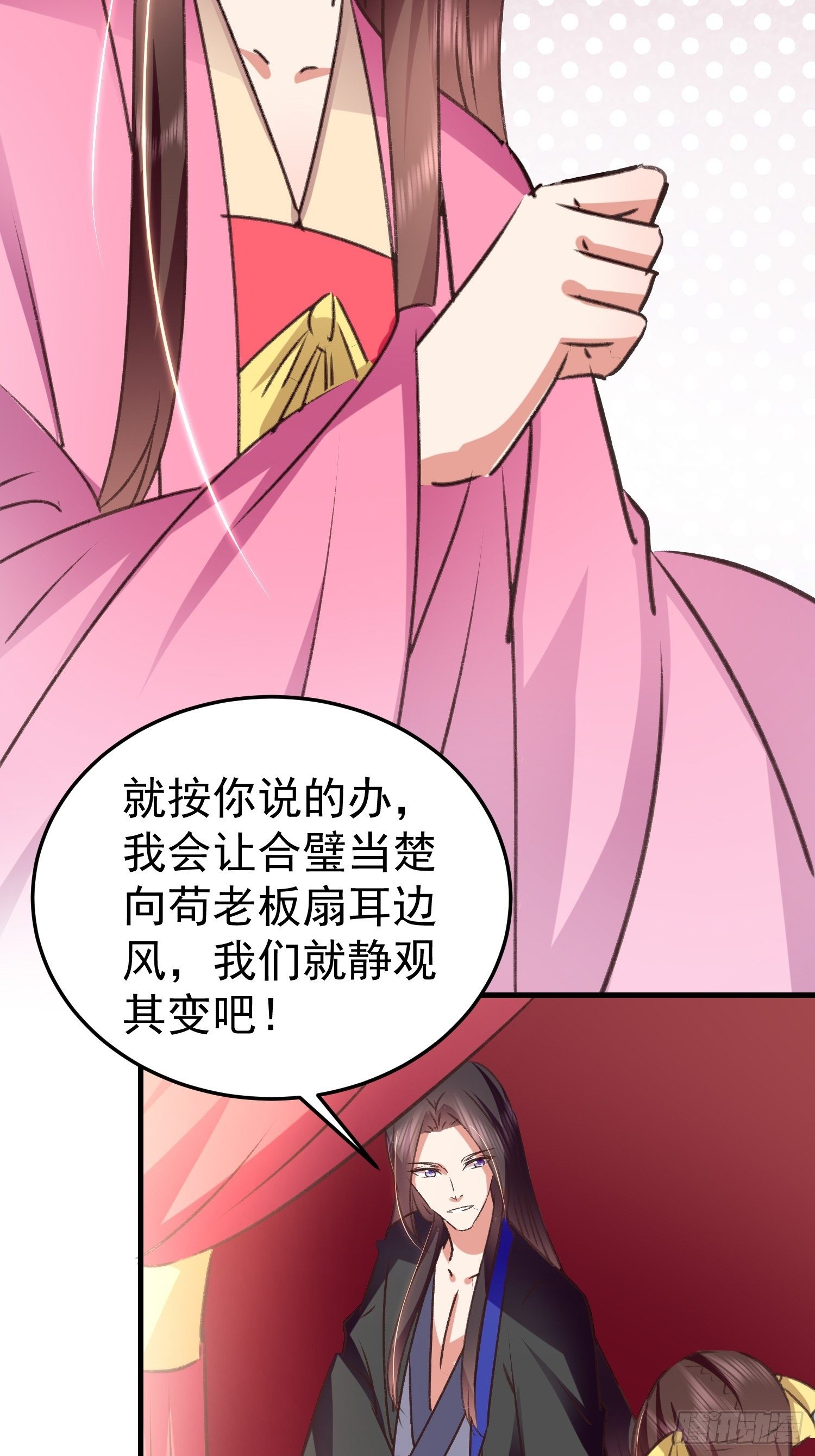 何时嫁我37