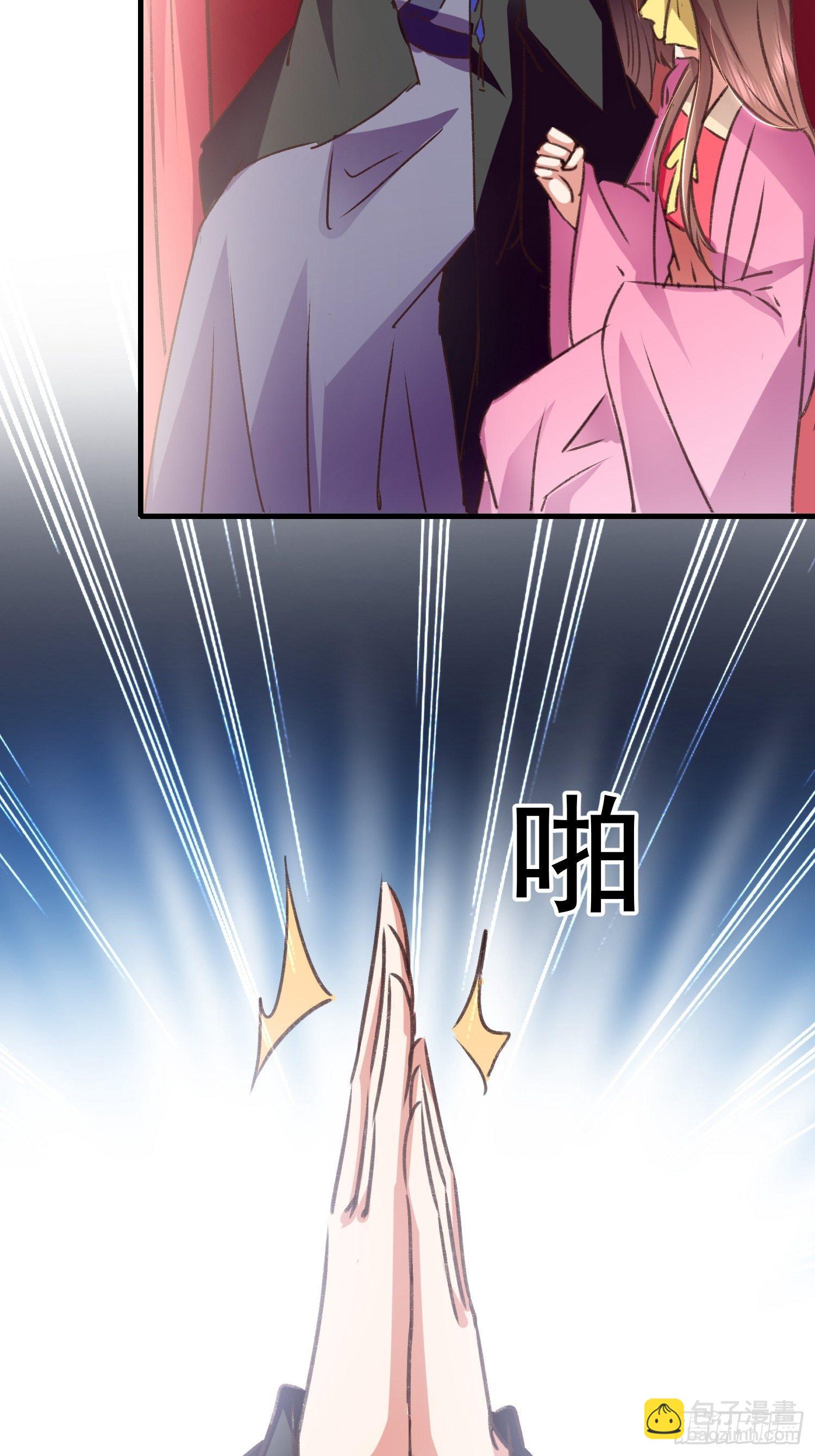何时嫁我38