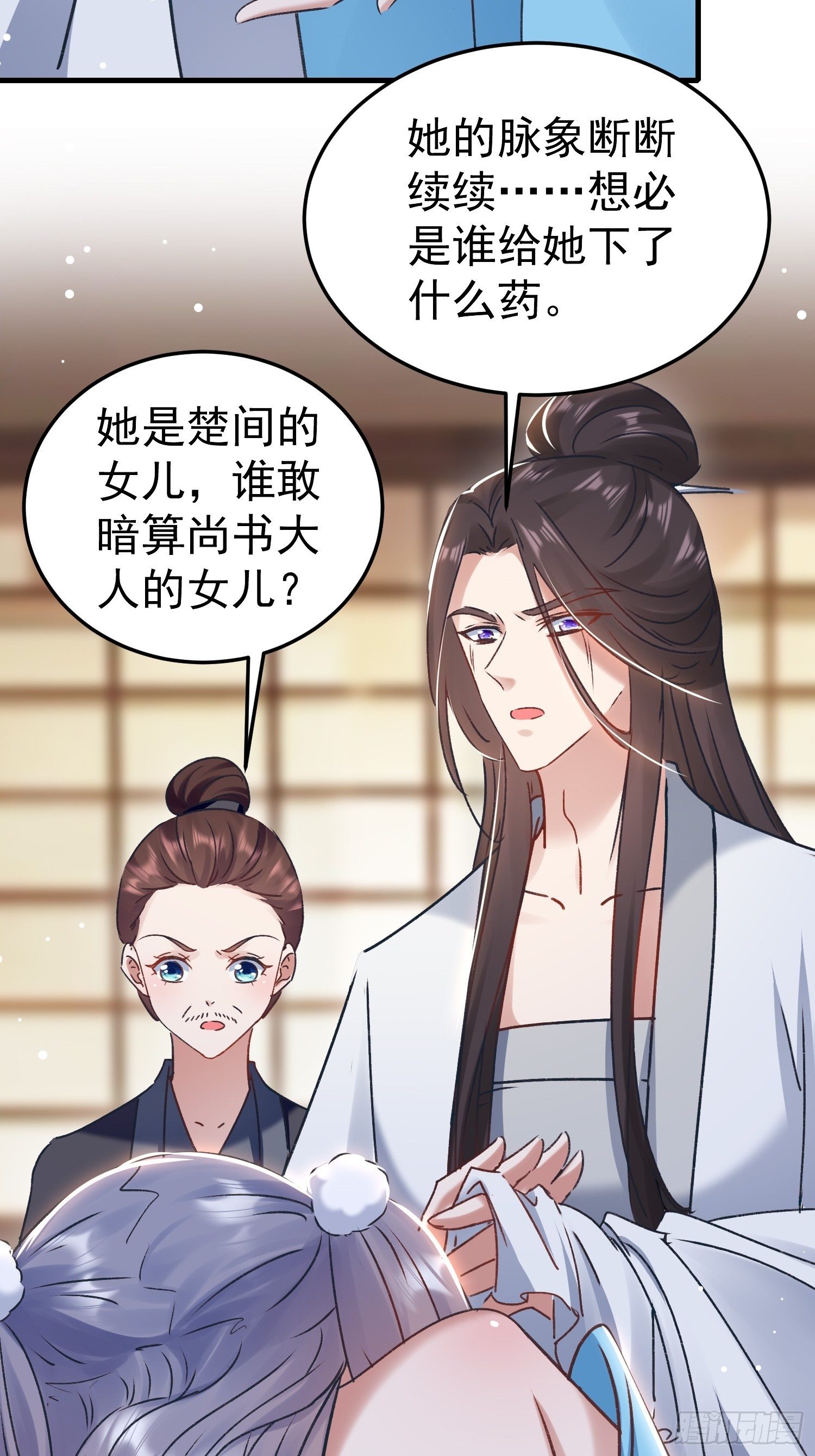 何时嫁我4