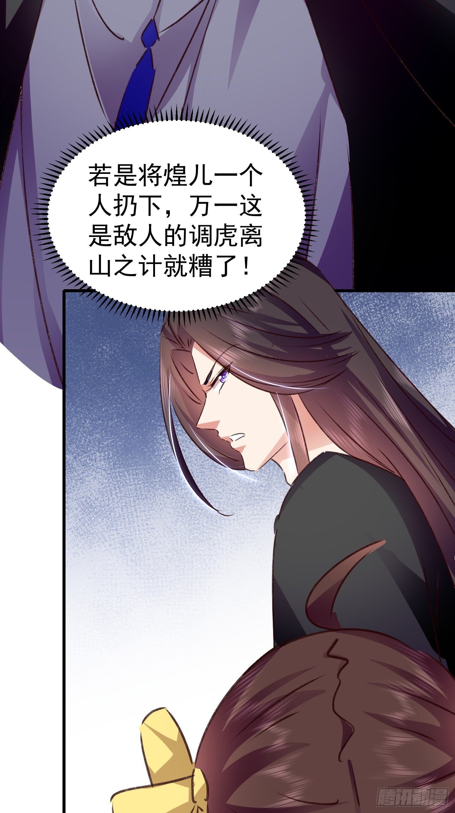 何时嫁我46