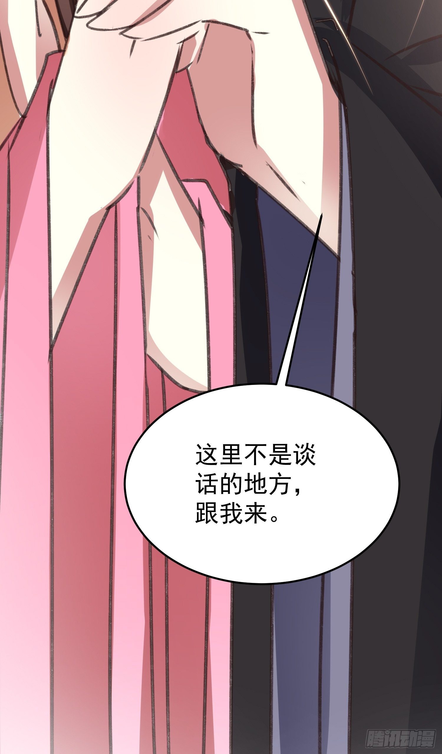 约法三章11