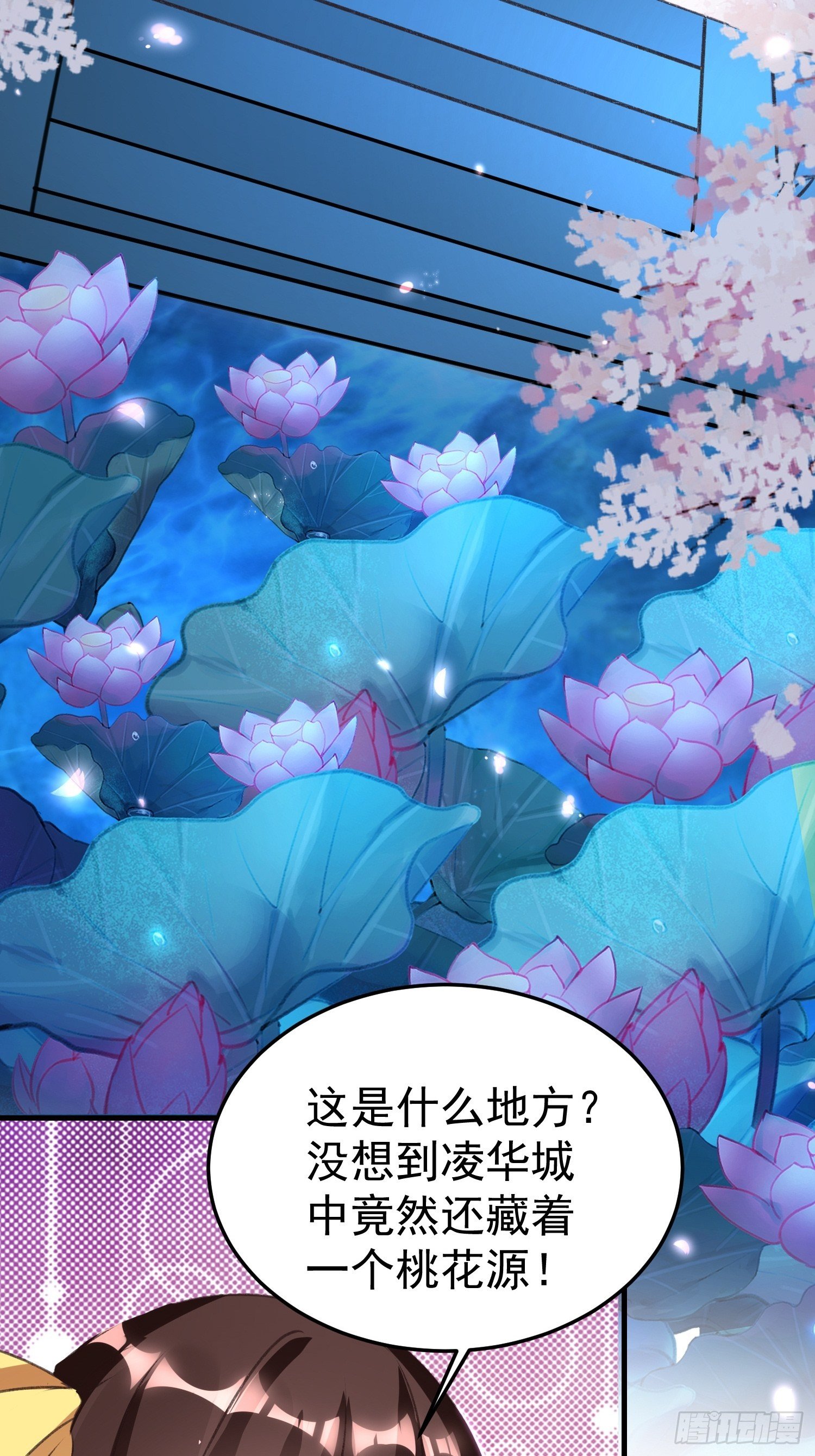 约法三章14