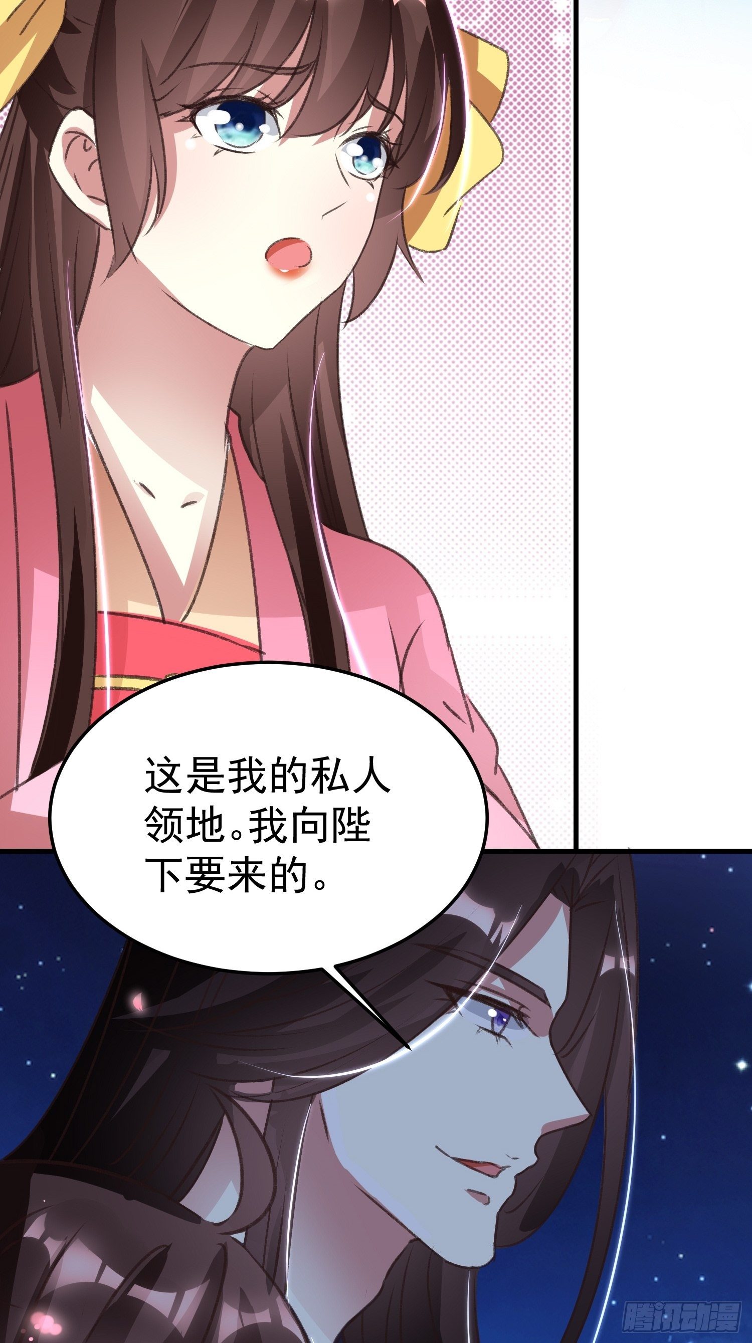 约法三章15