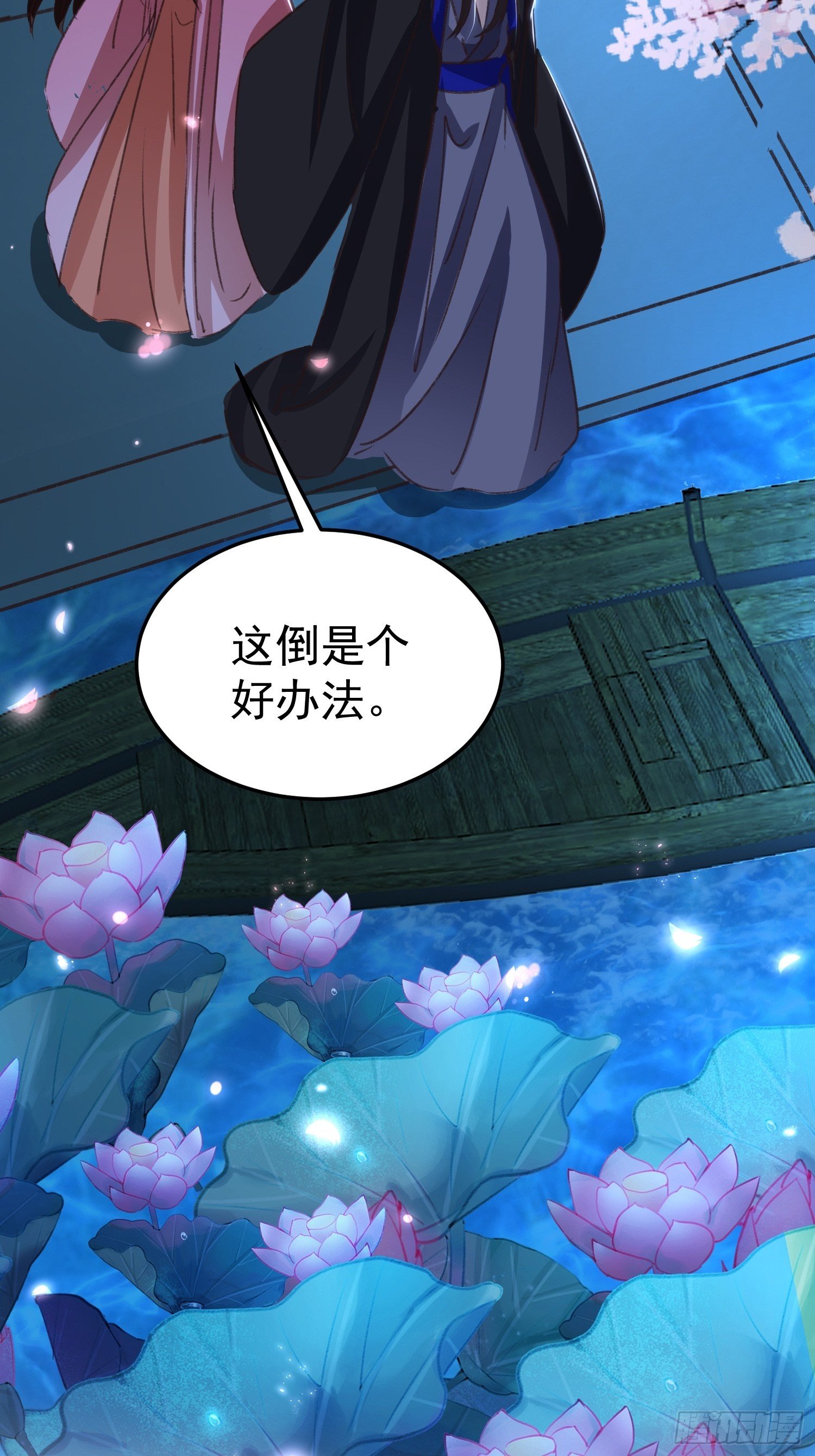约法三章17