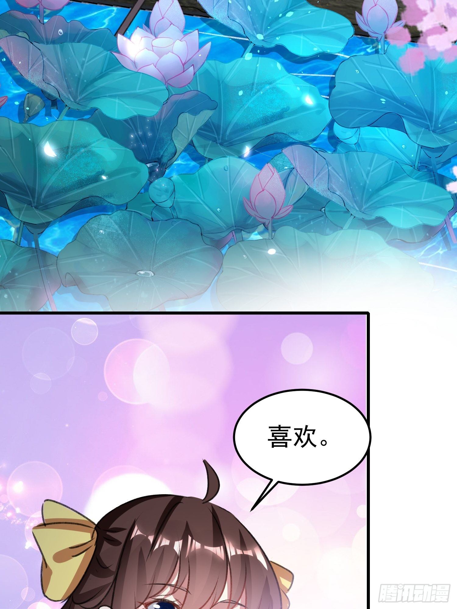 约法三章25