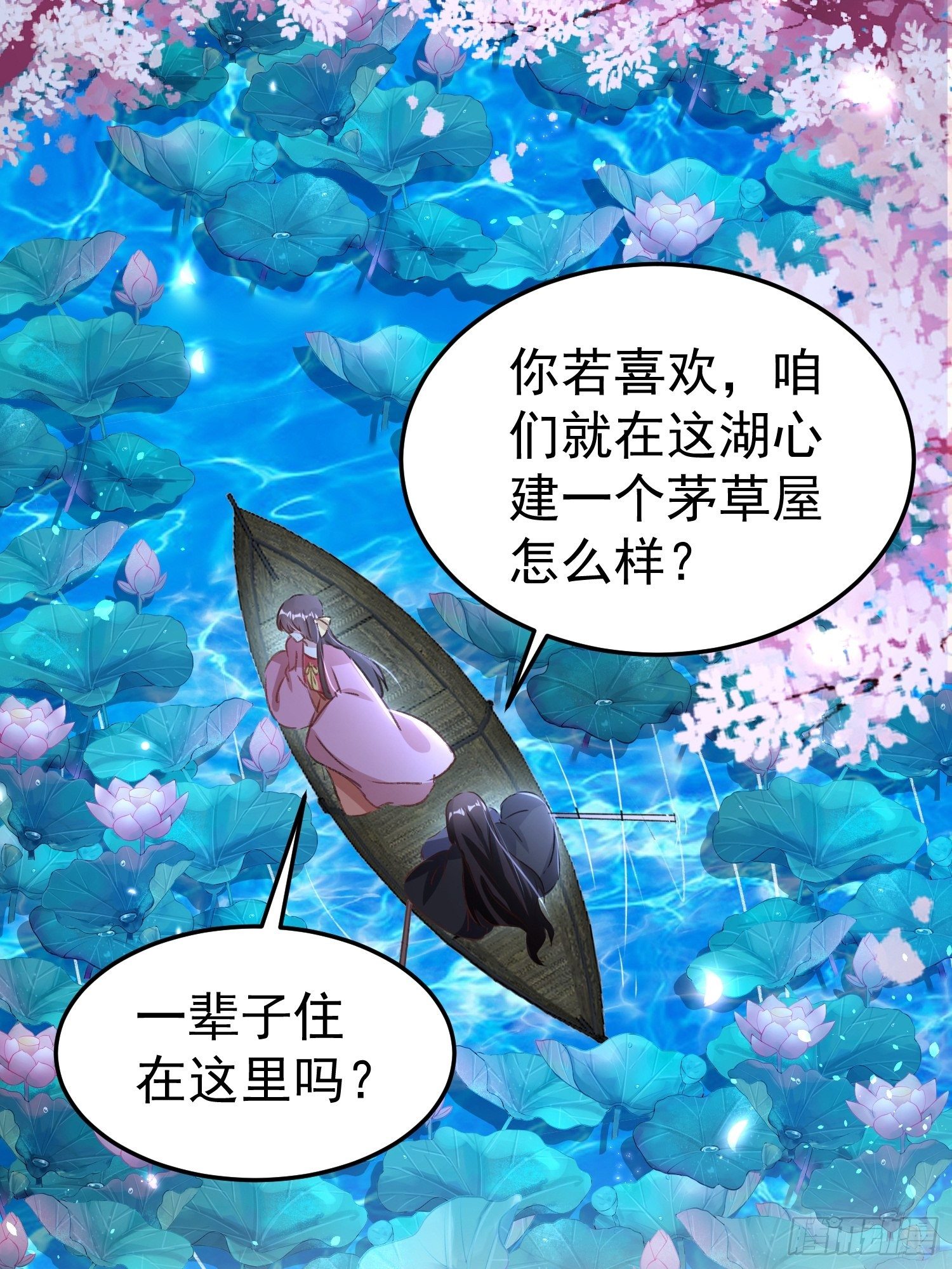 约法三章27