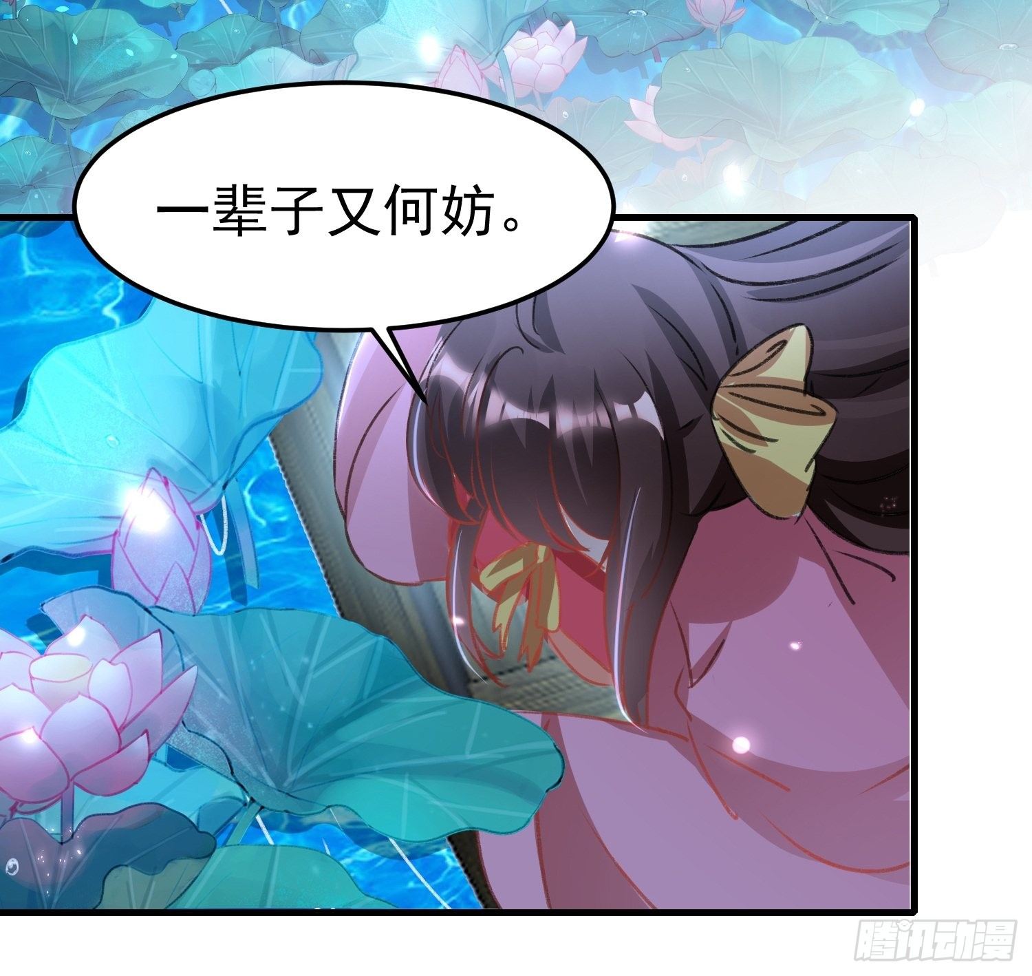 约法三章28