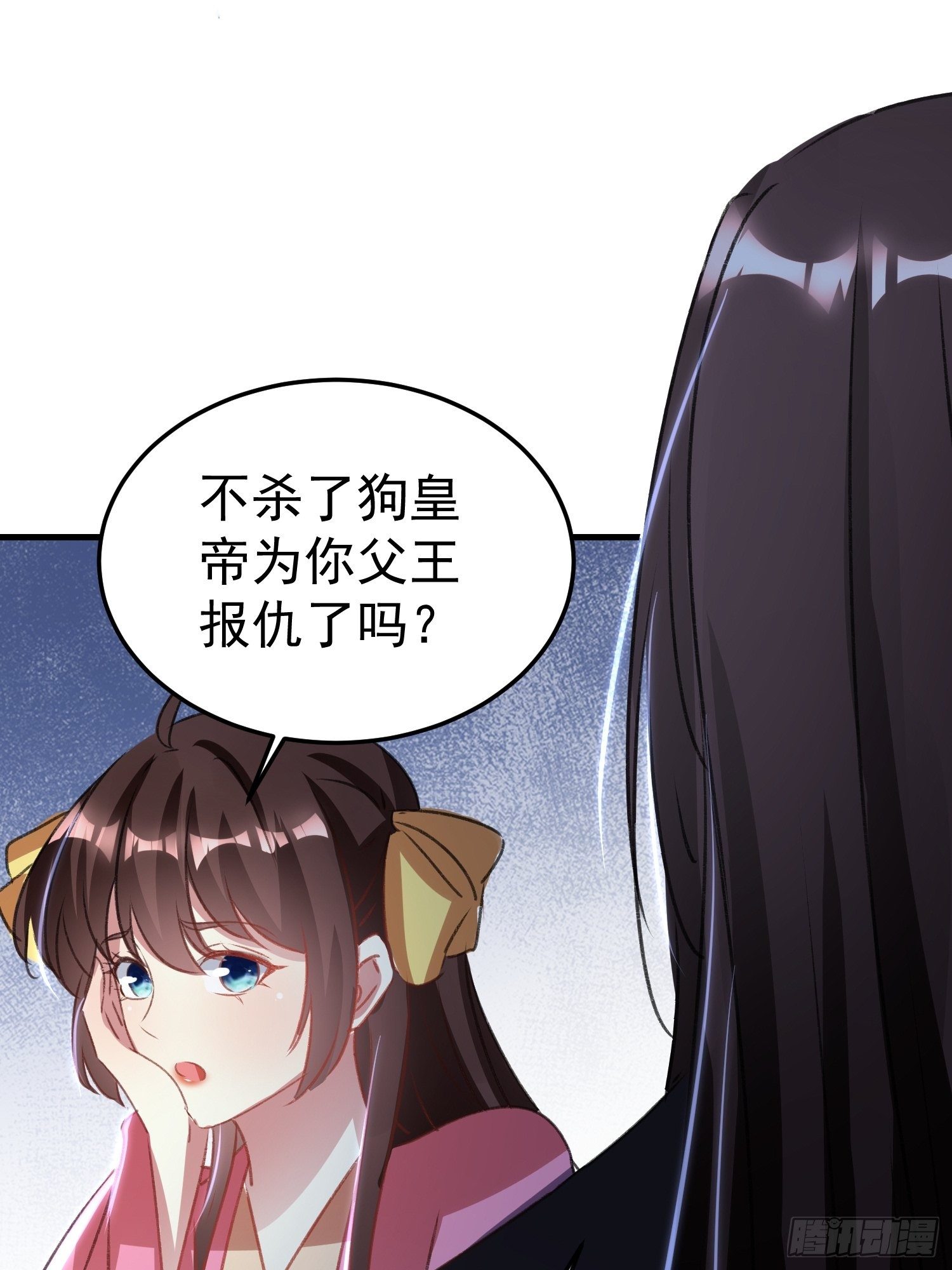 约法三章29