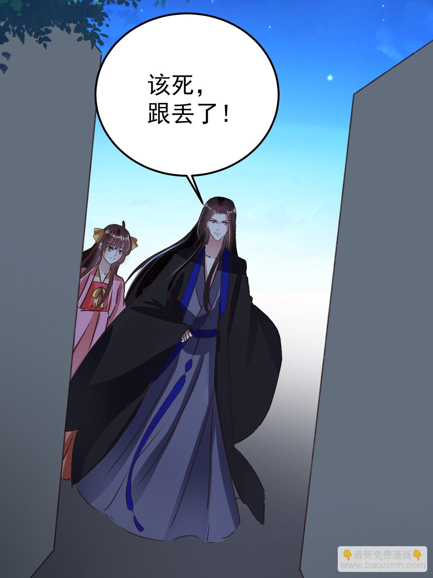 约法三章3