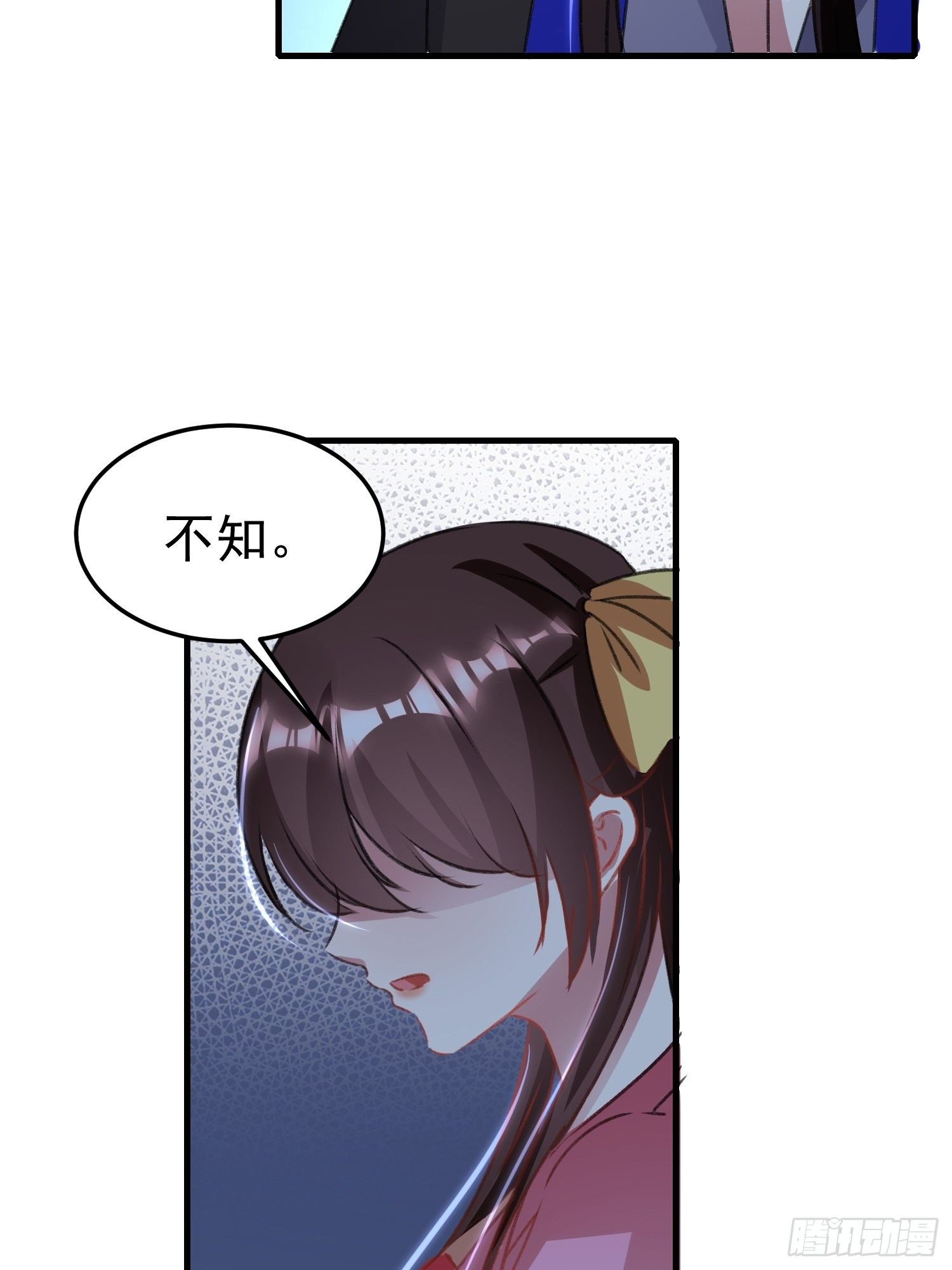 约法三章33