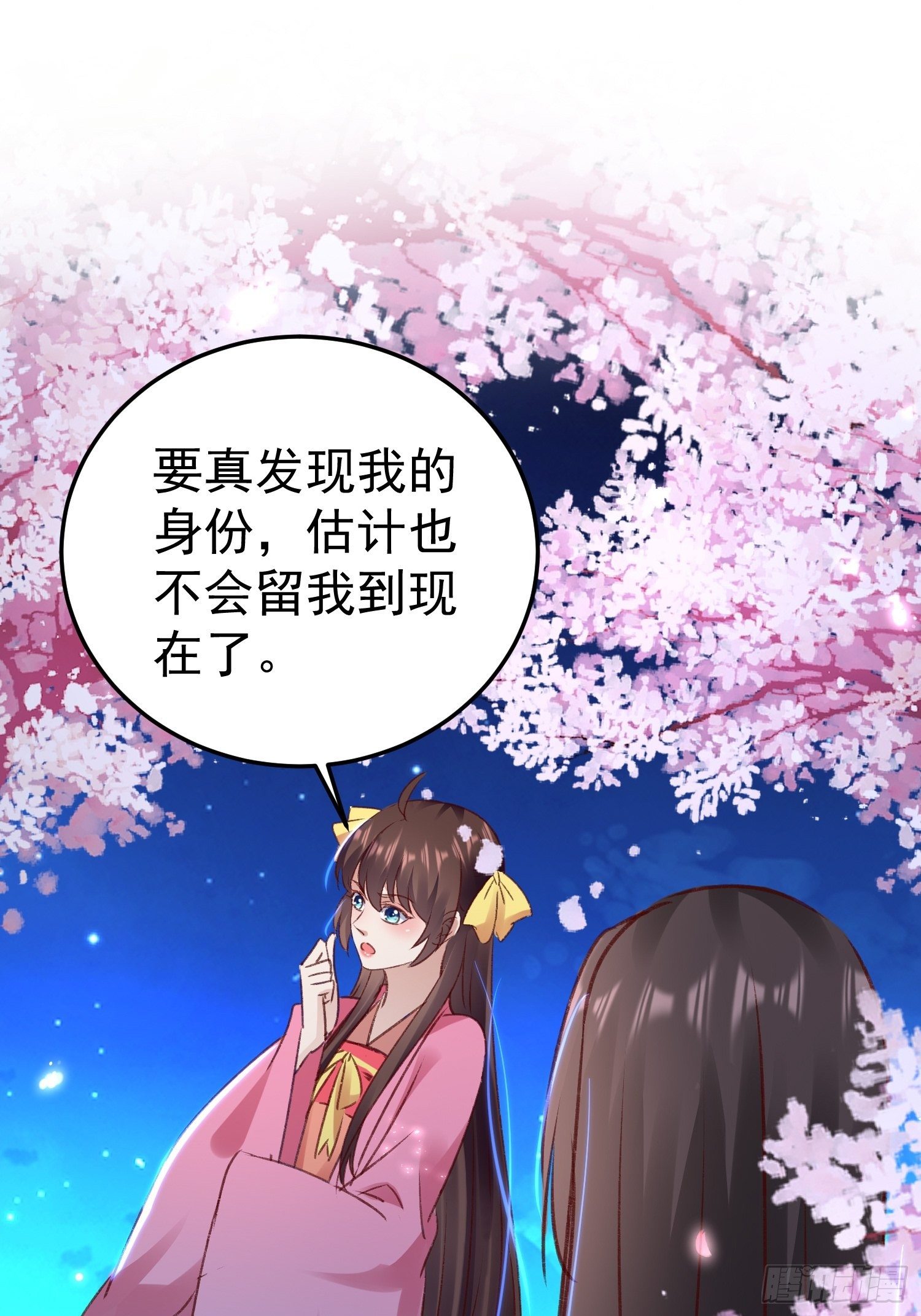 约法三章36