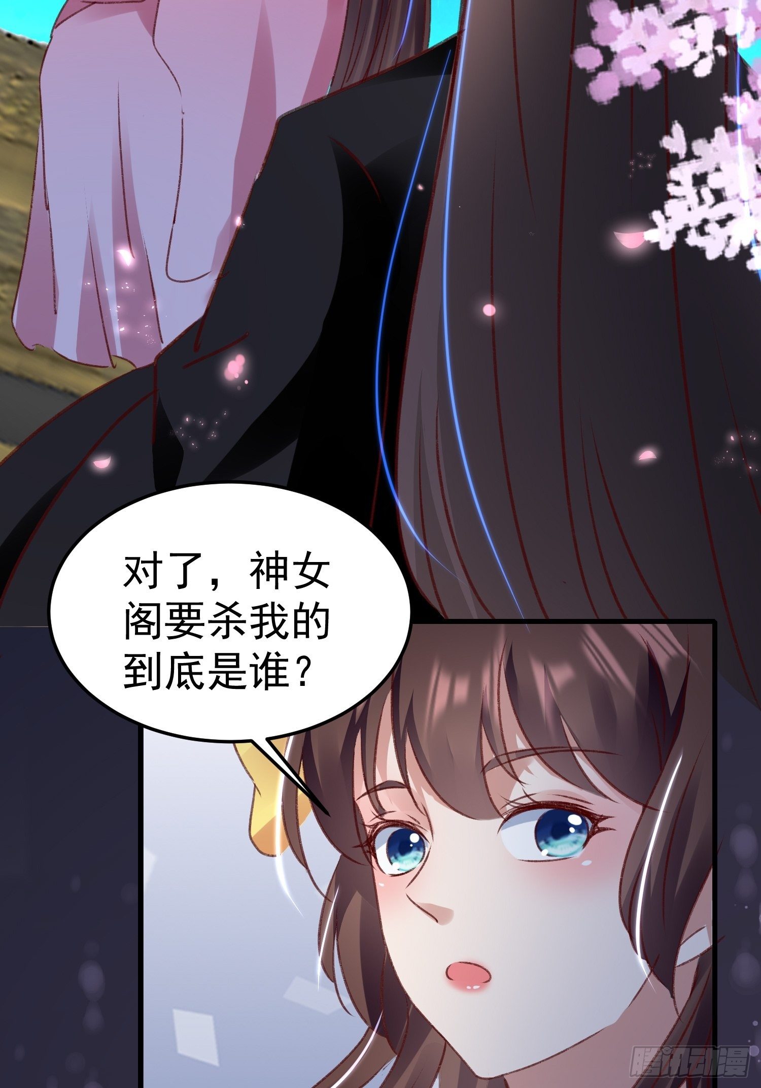 约法三章37