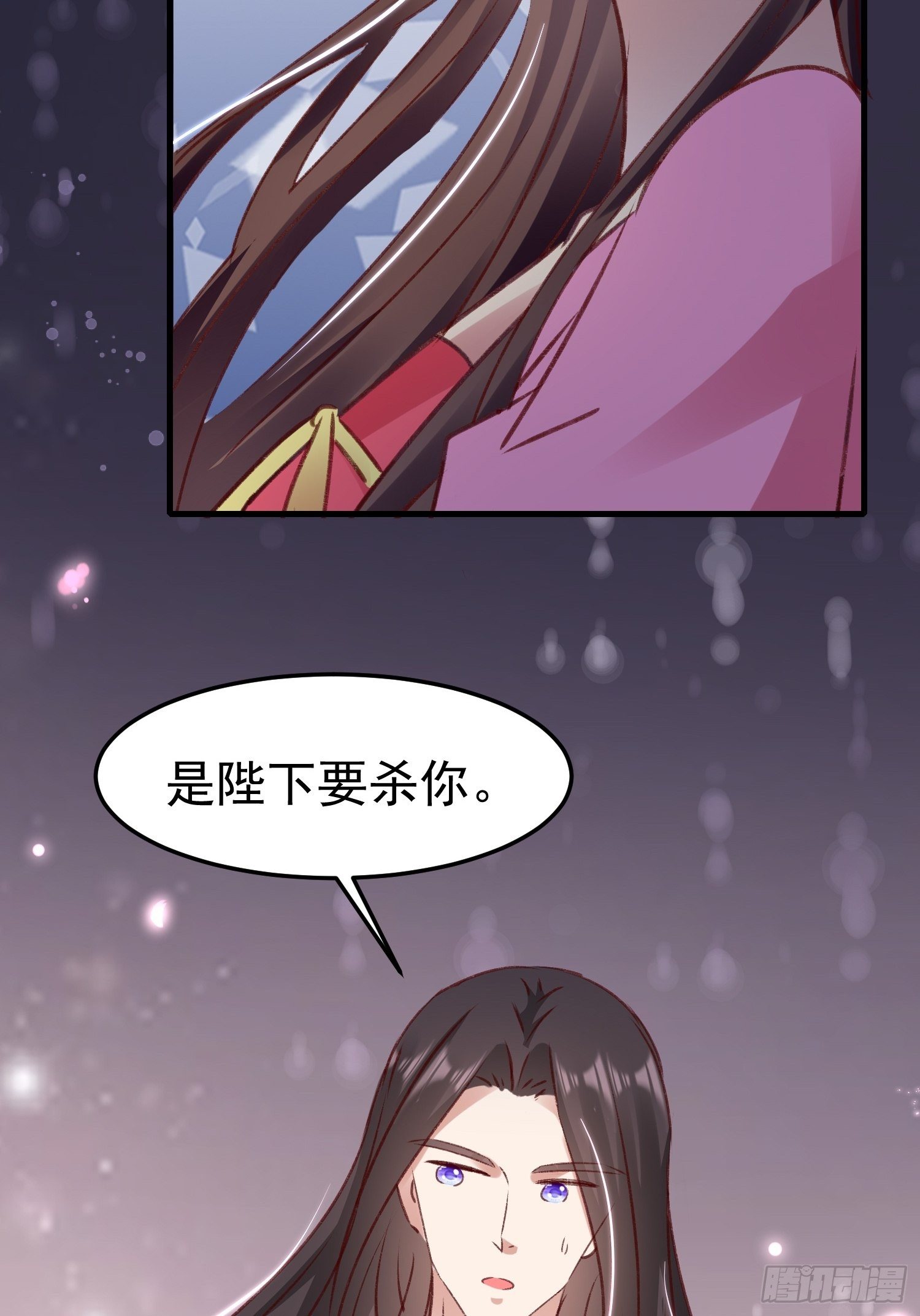 约法三章38