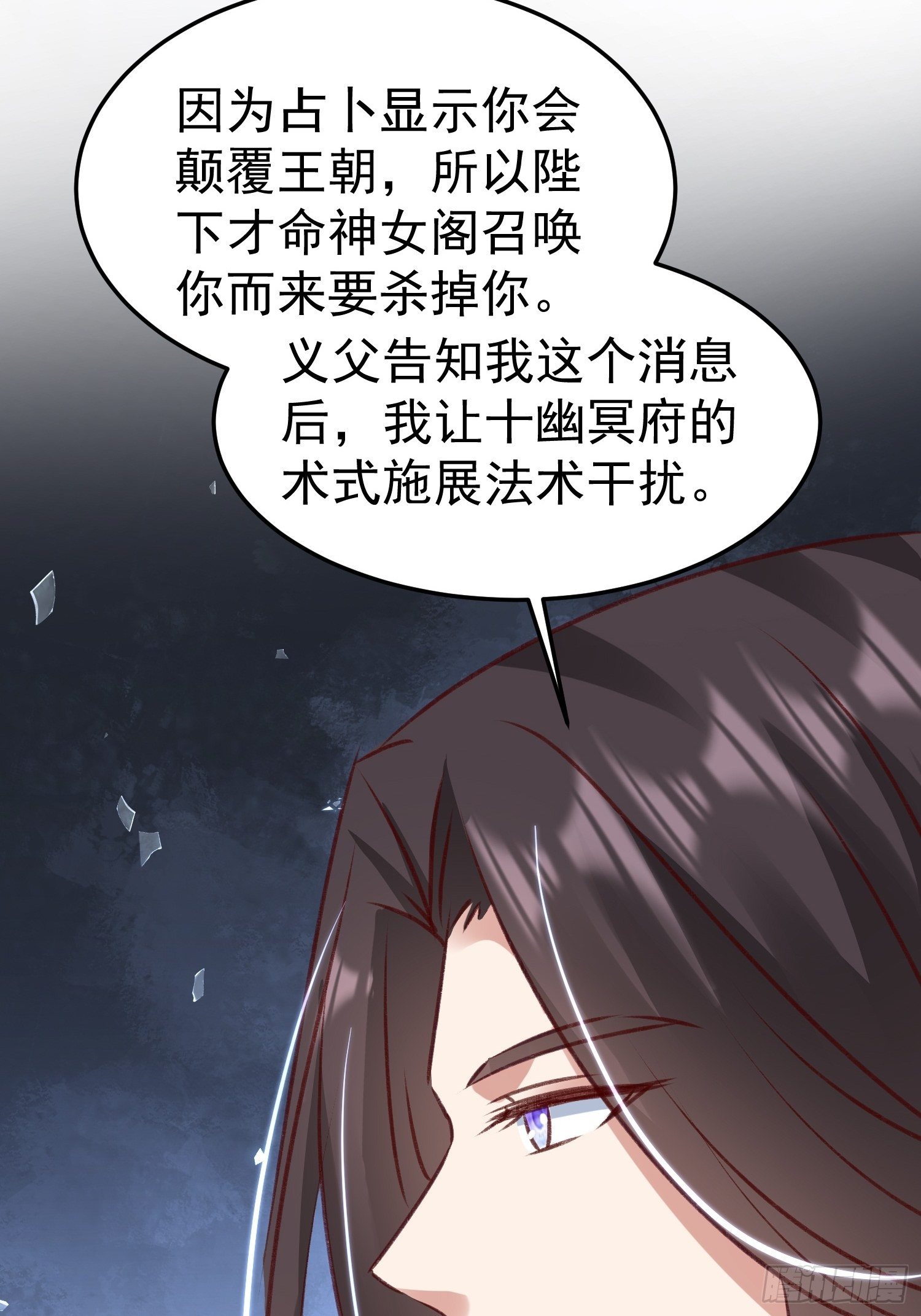 约法三章41