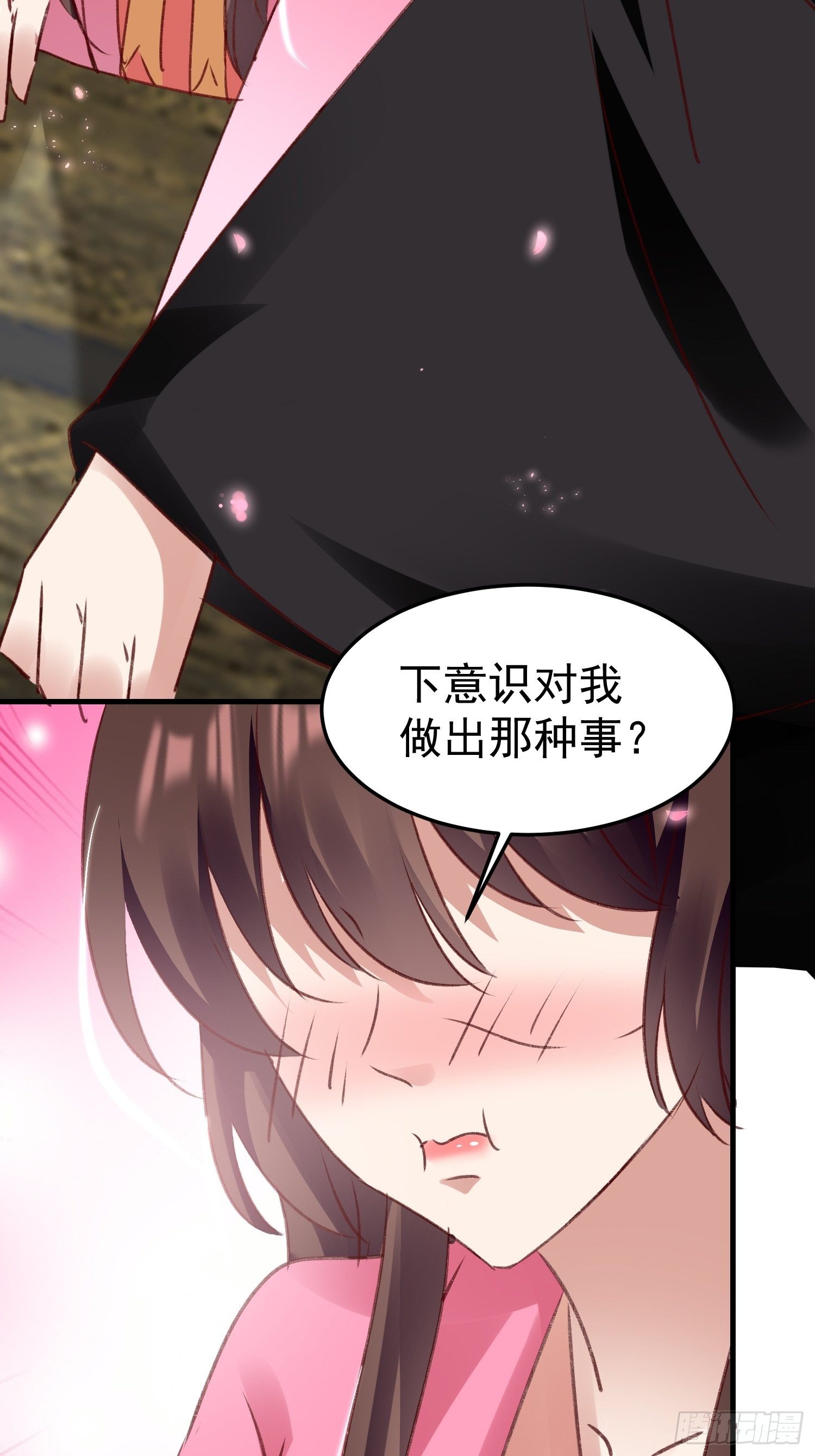 约法三章47