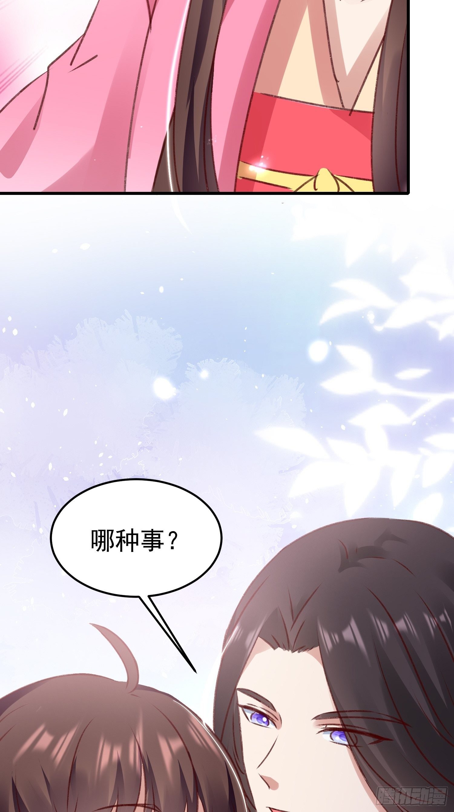 约法三章52