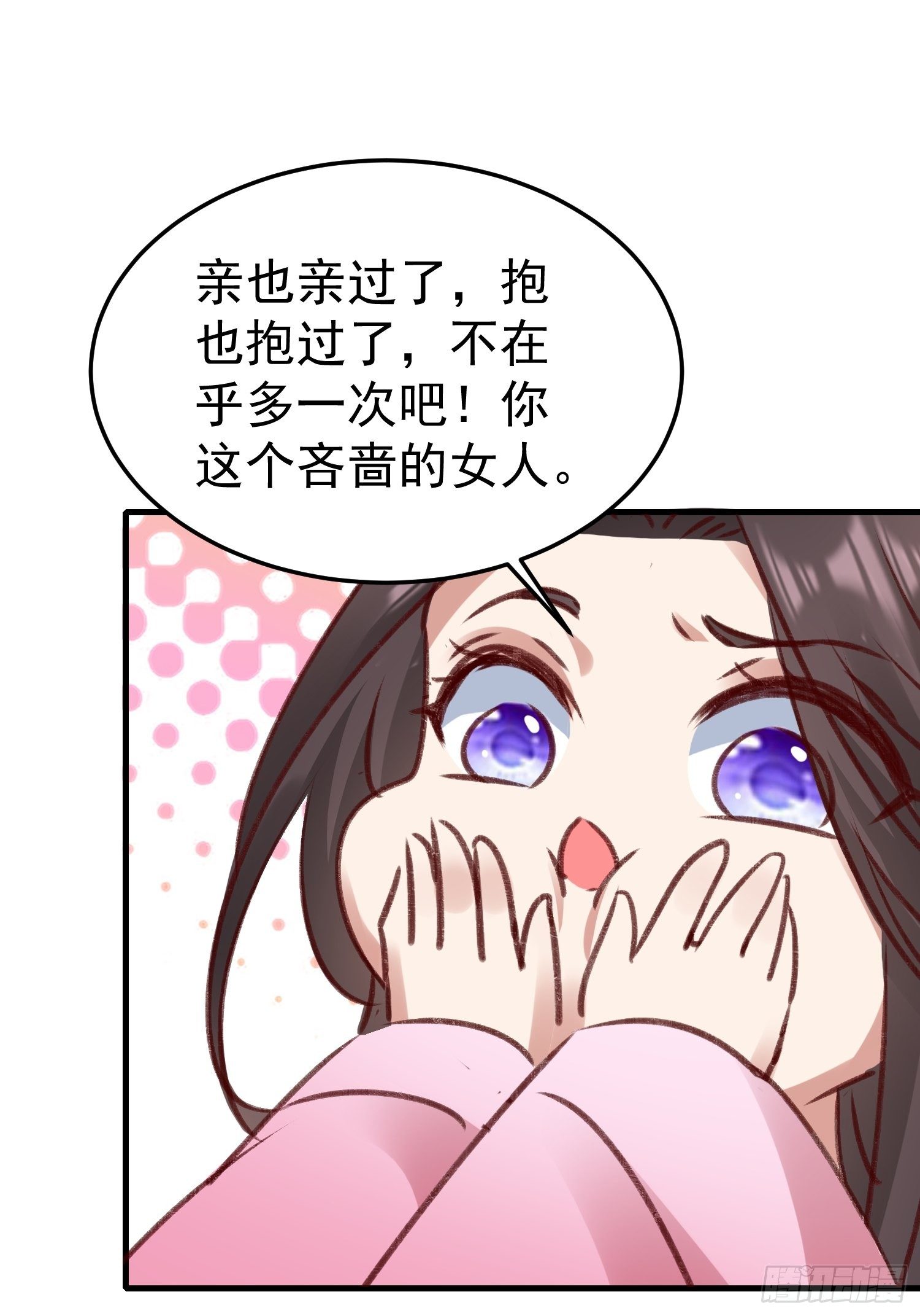 约法三章55
