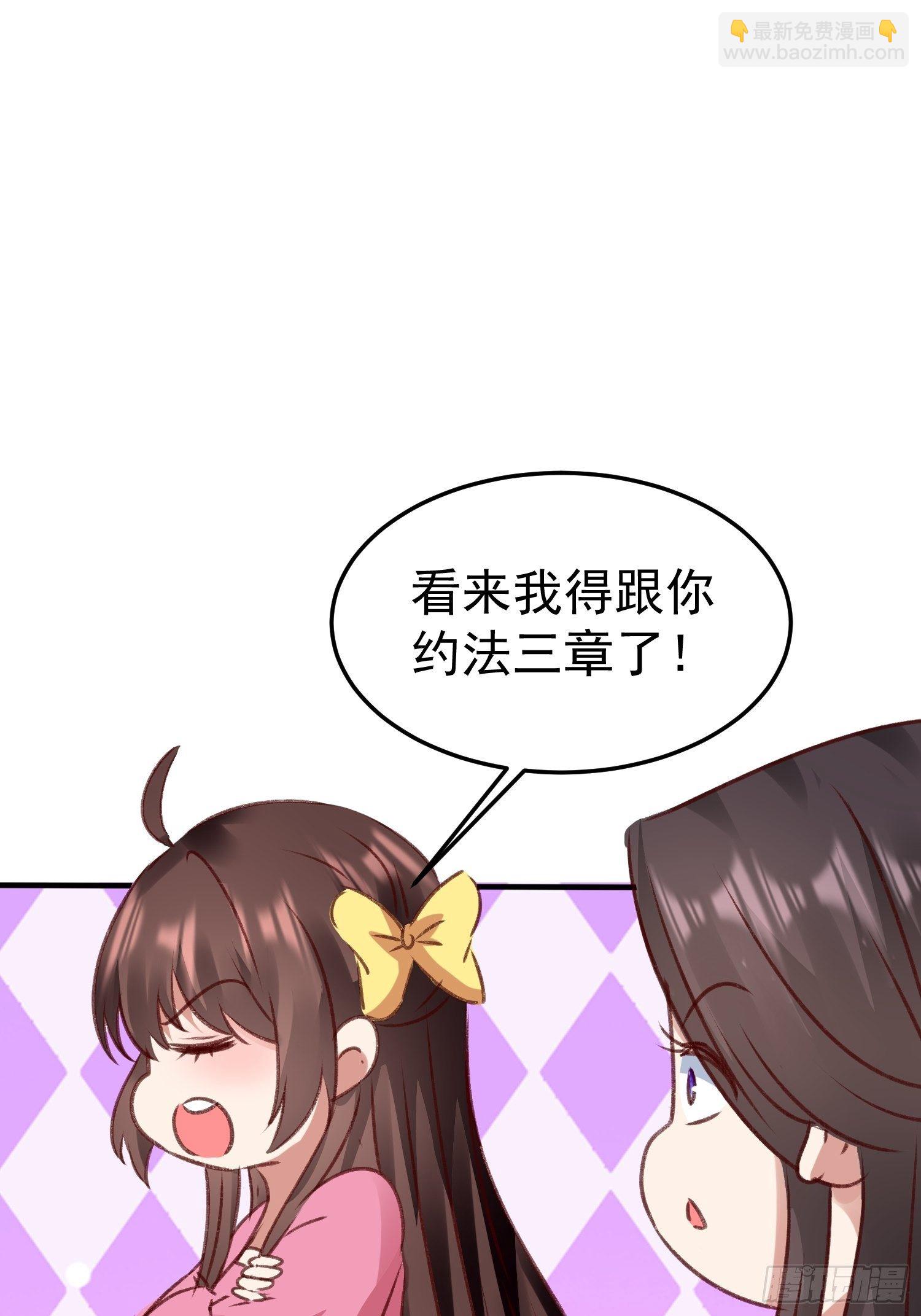 约法三章56