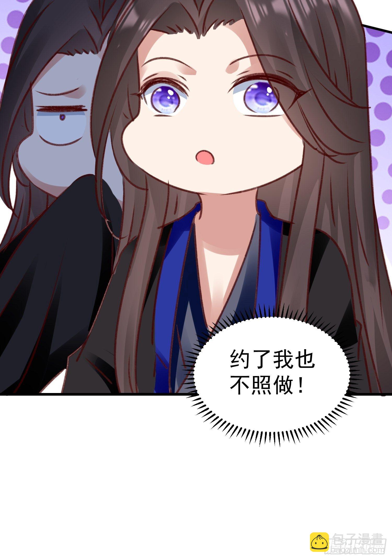约法三章58