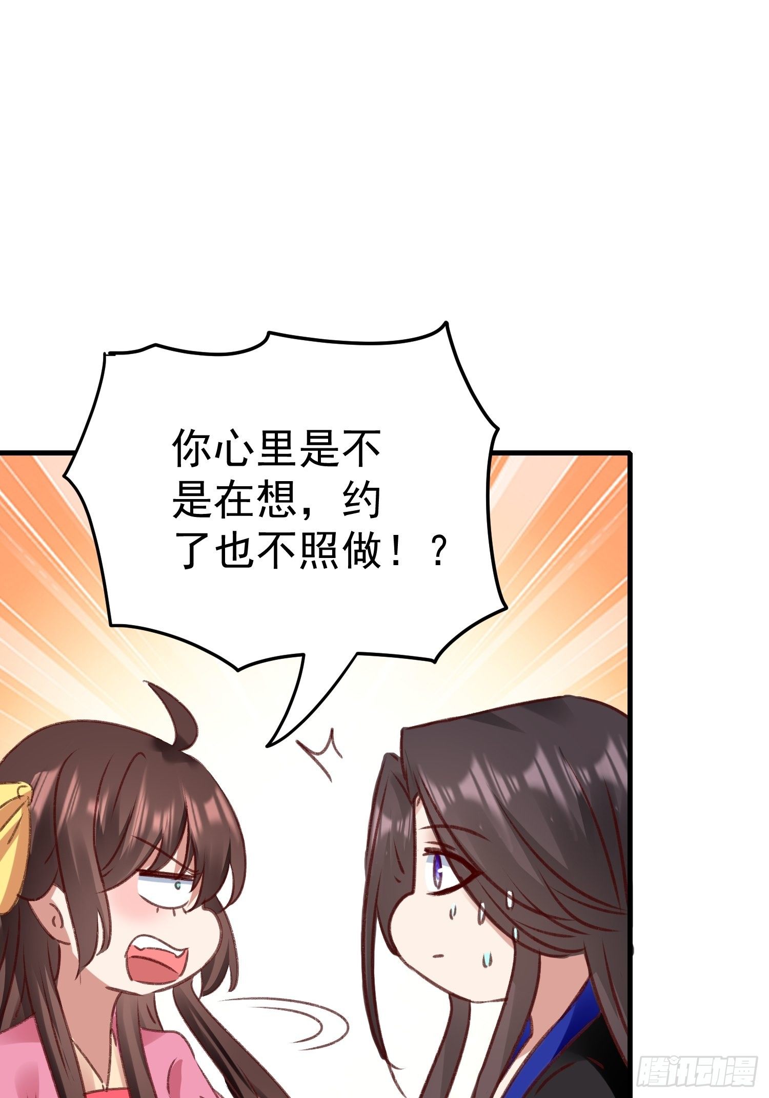 约法三章59