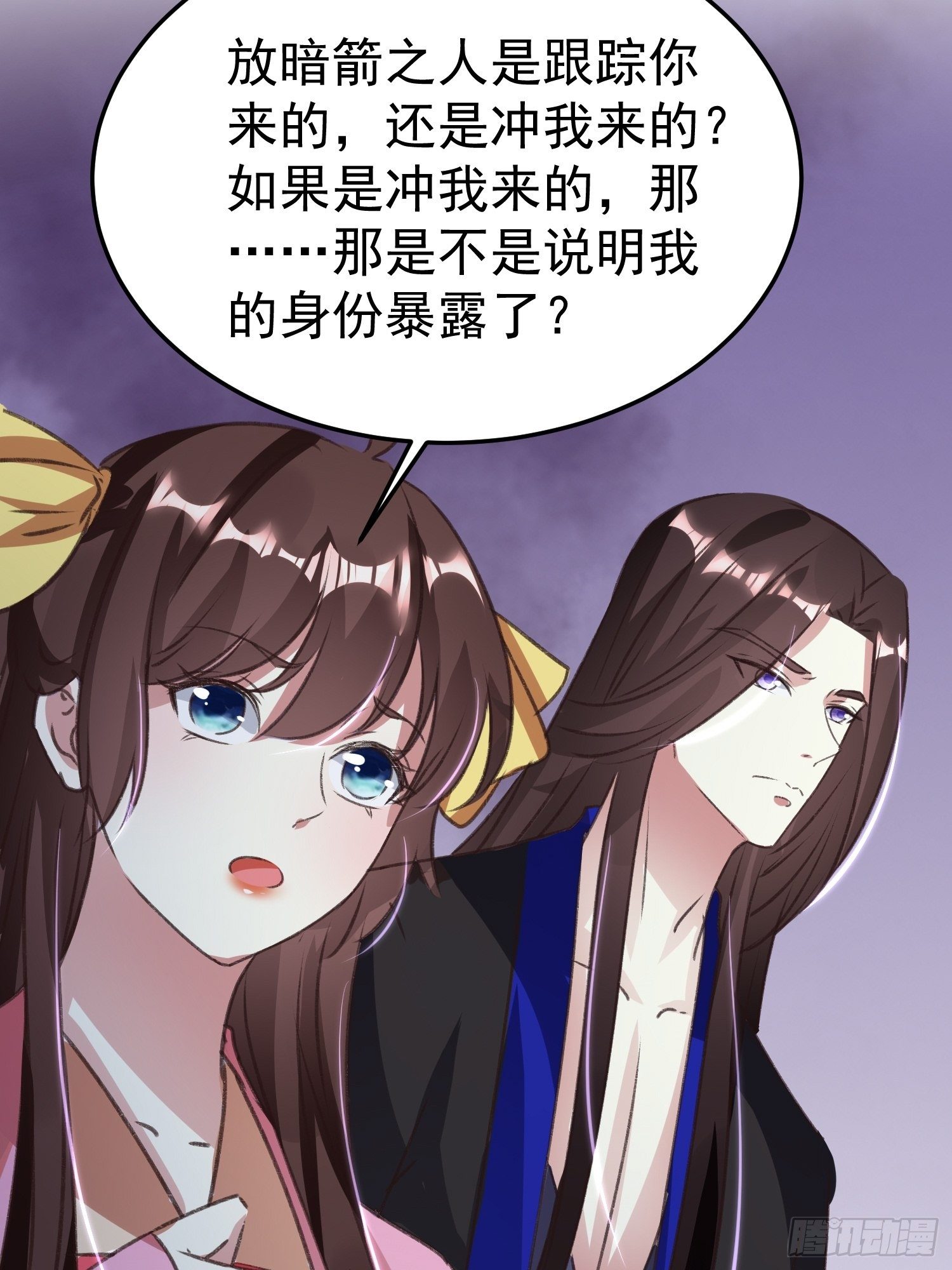 约法三章6