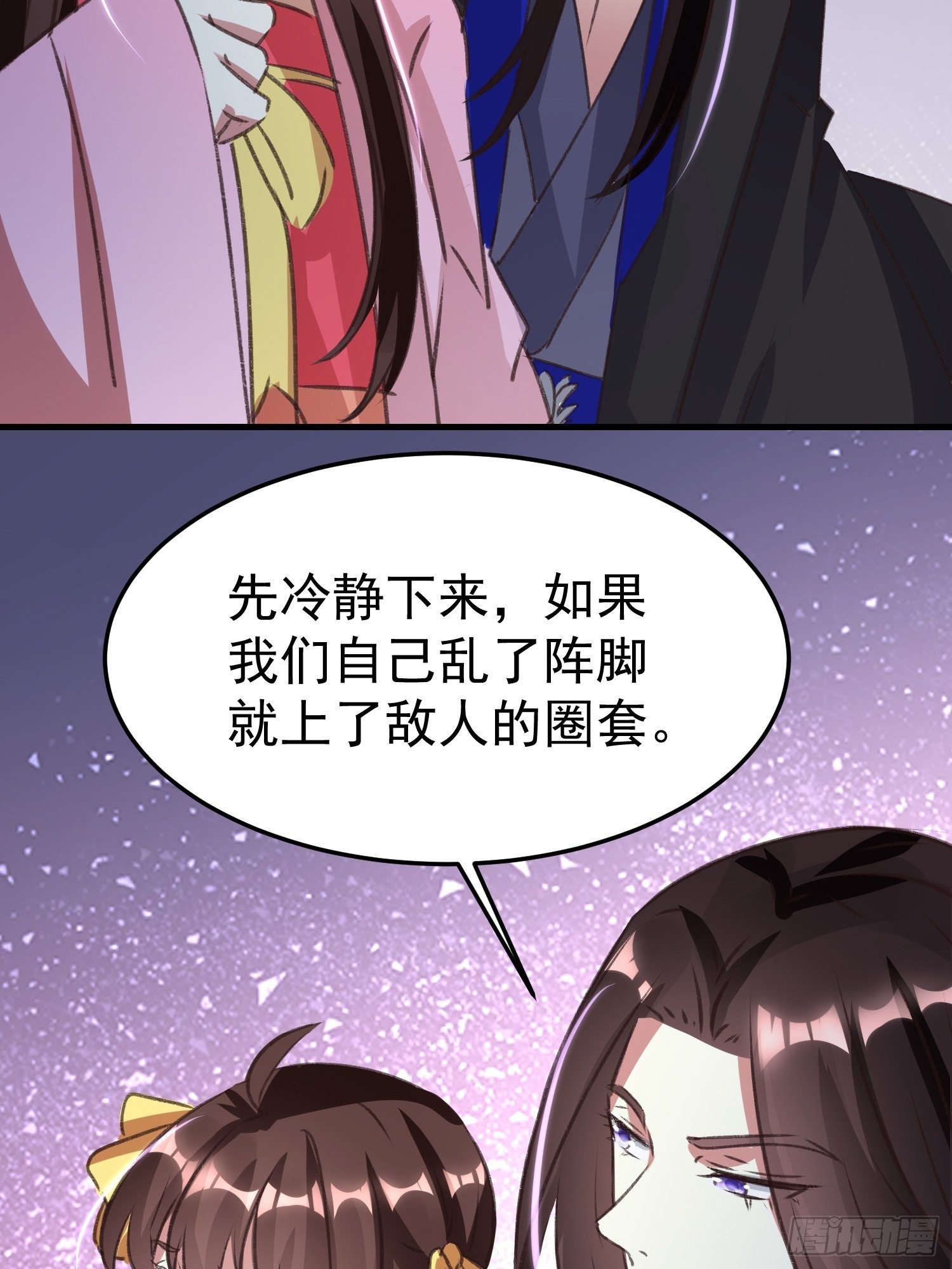 约法三章7
