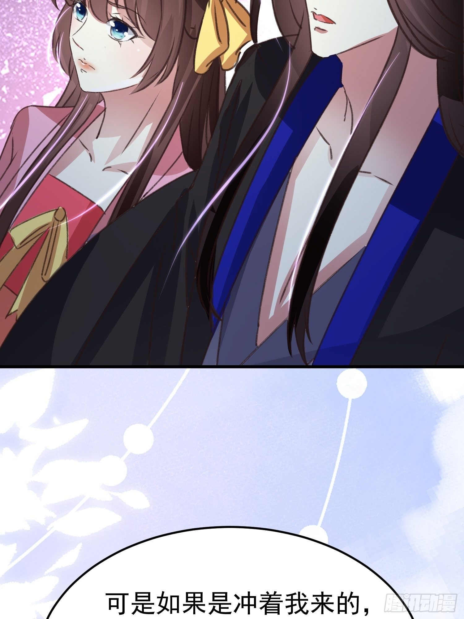 约法三章8