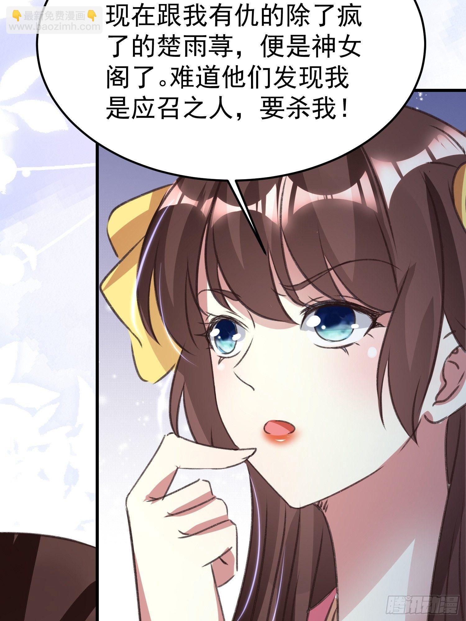 约法三章9