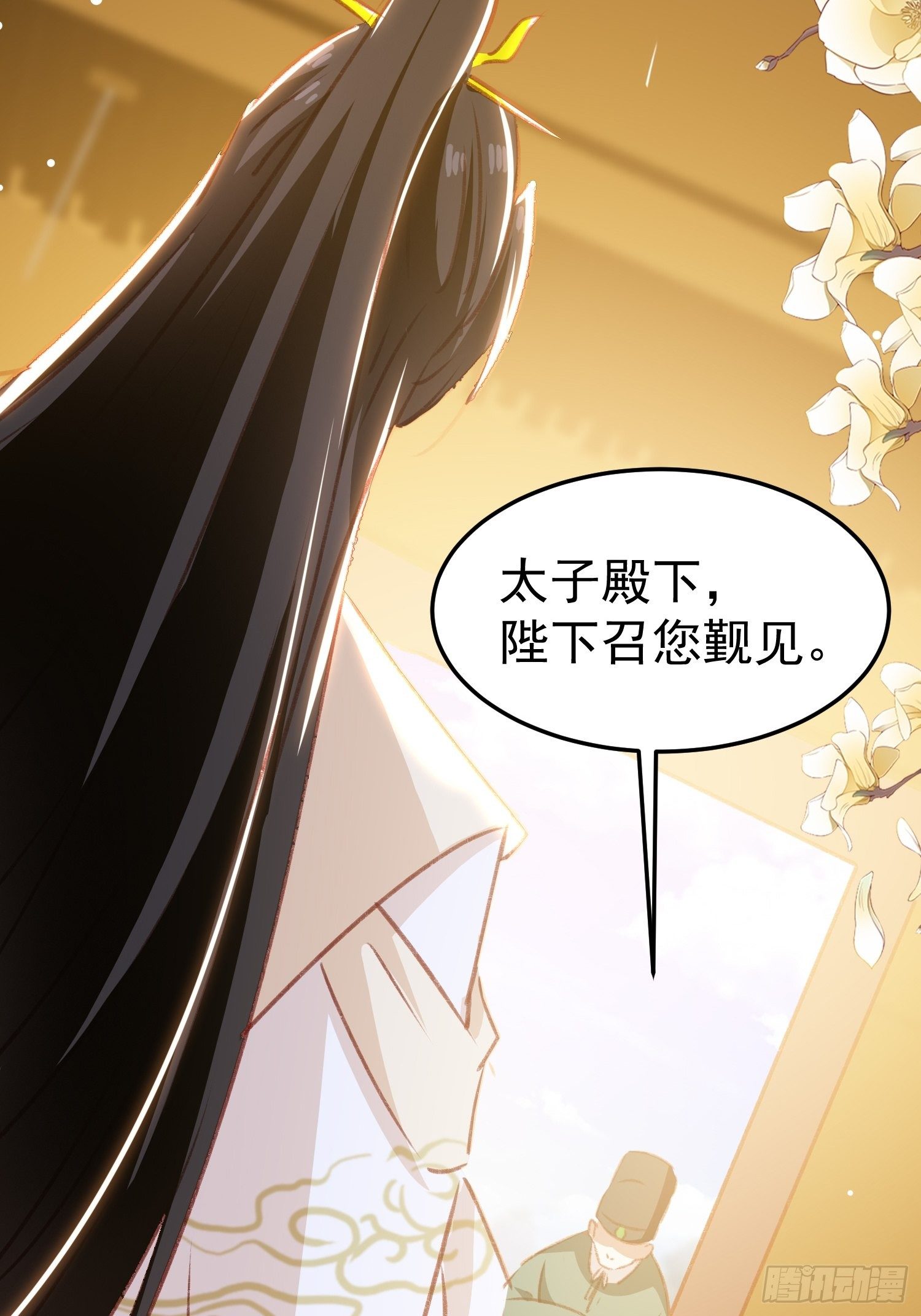 入宫13