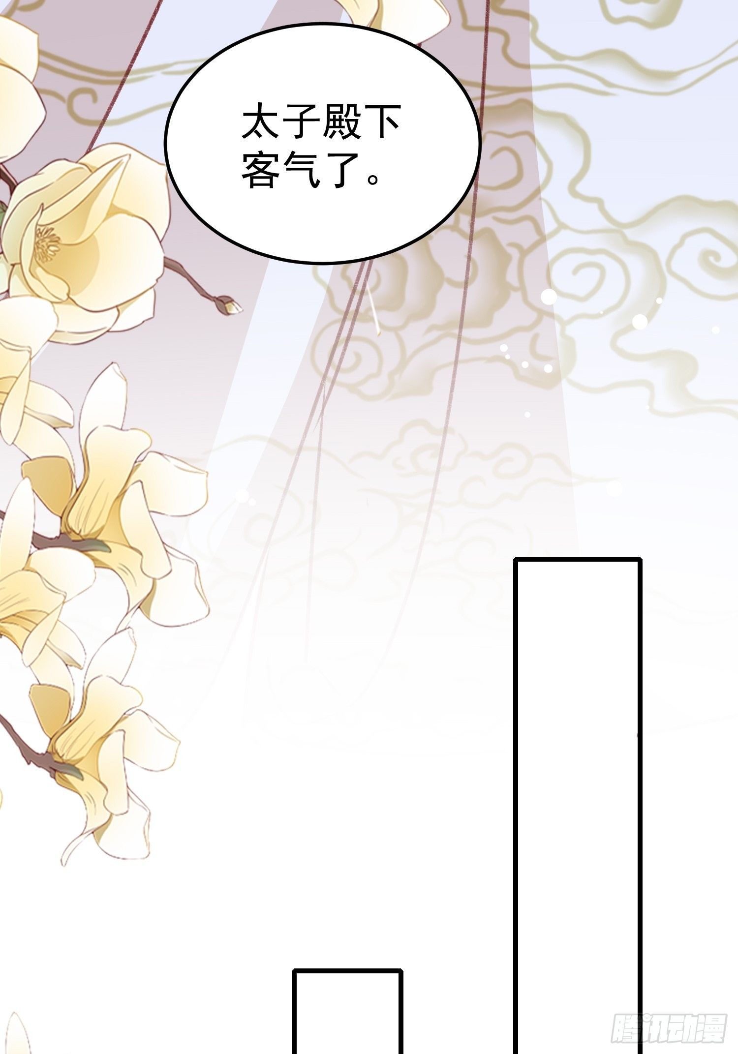 入宫17