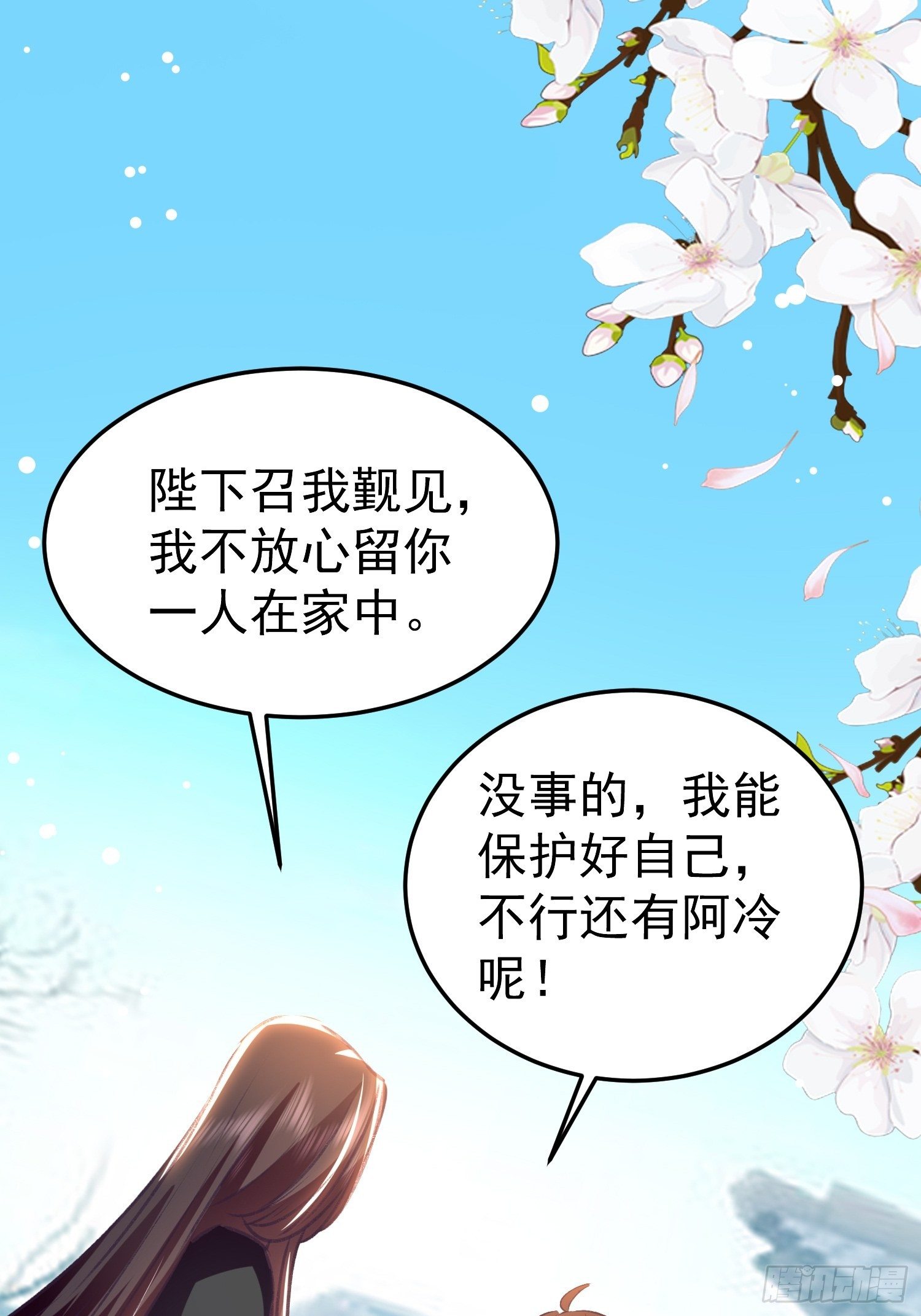入宫19
