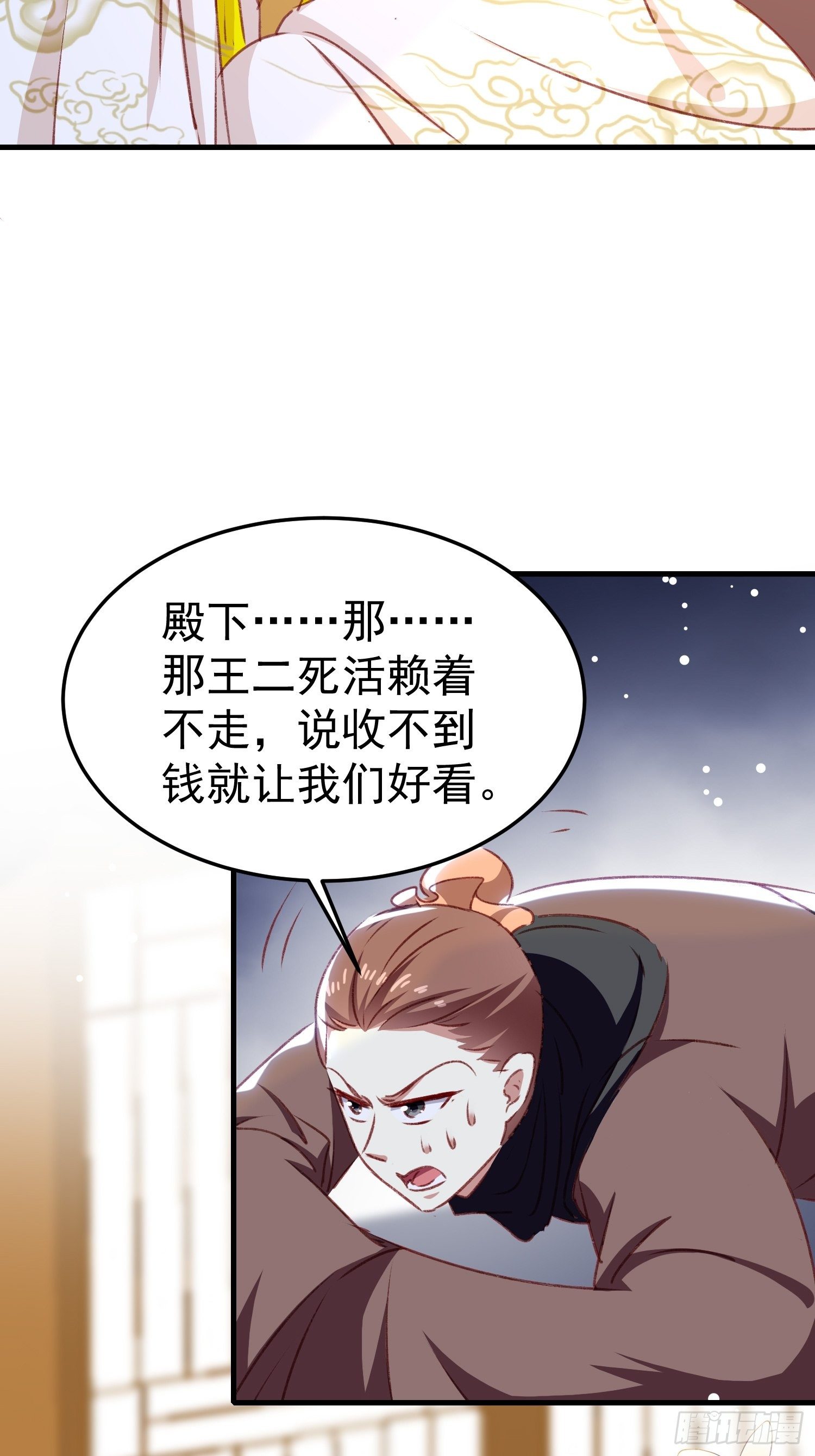 入宫2