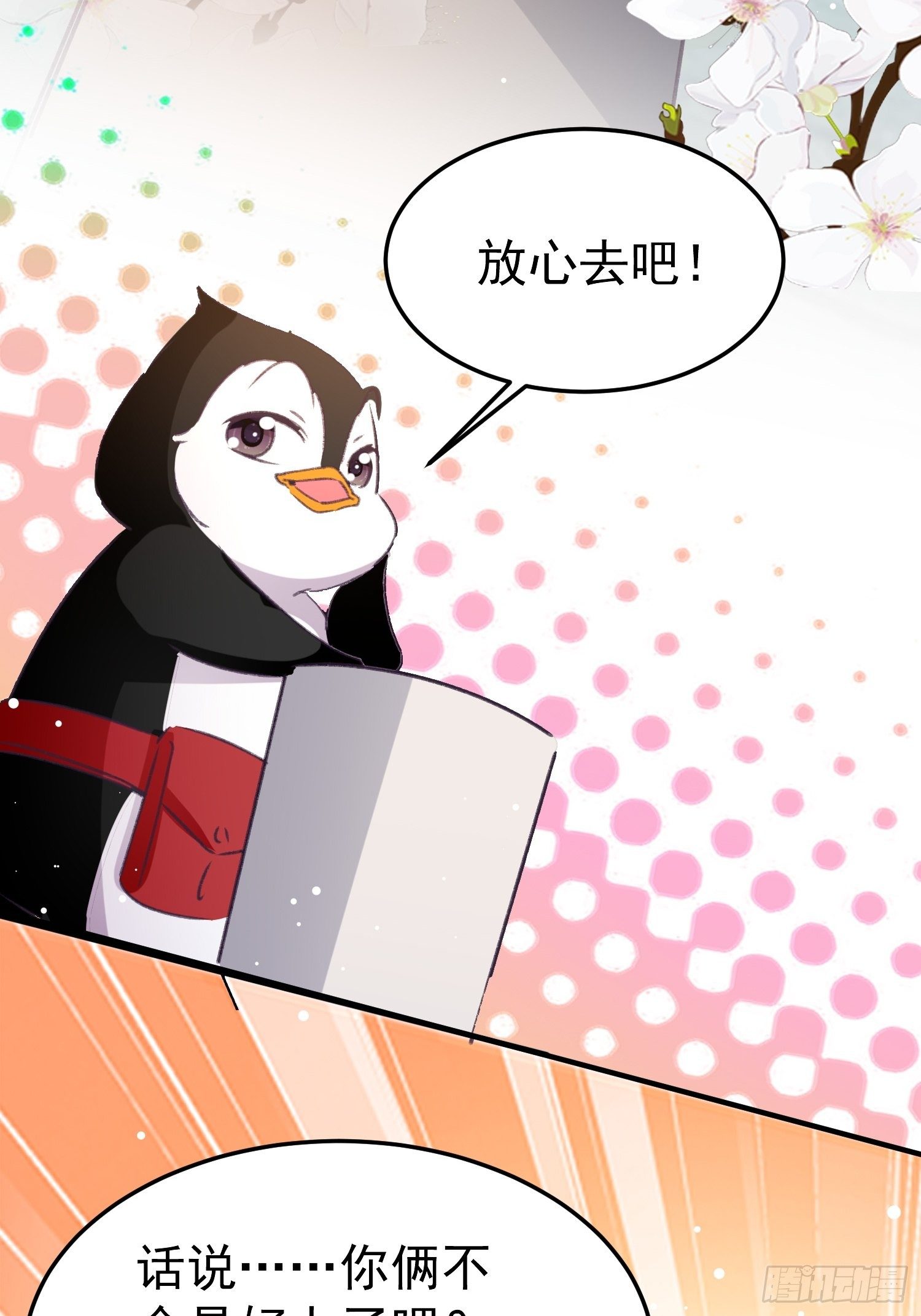 入宫21