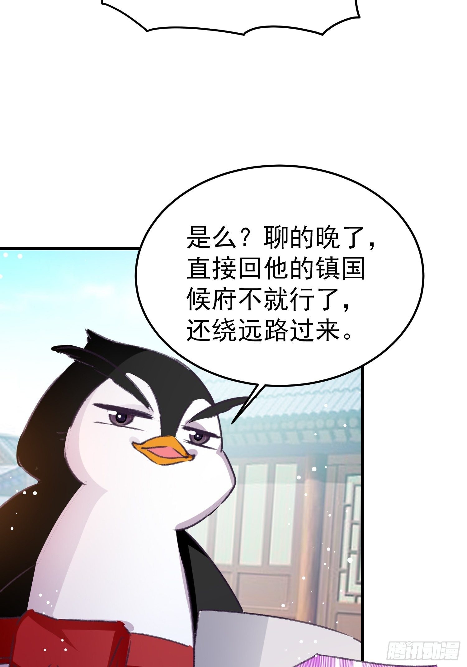 入宫23