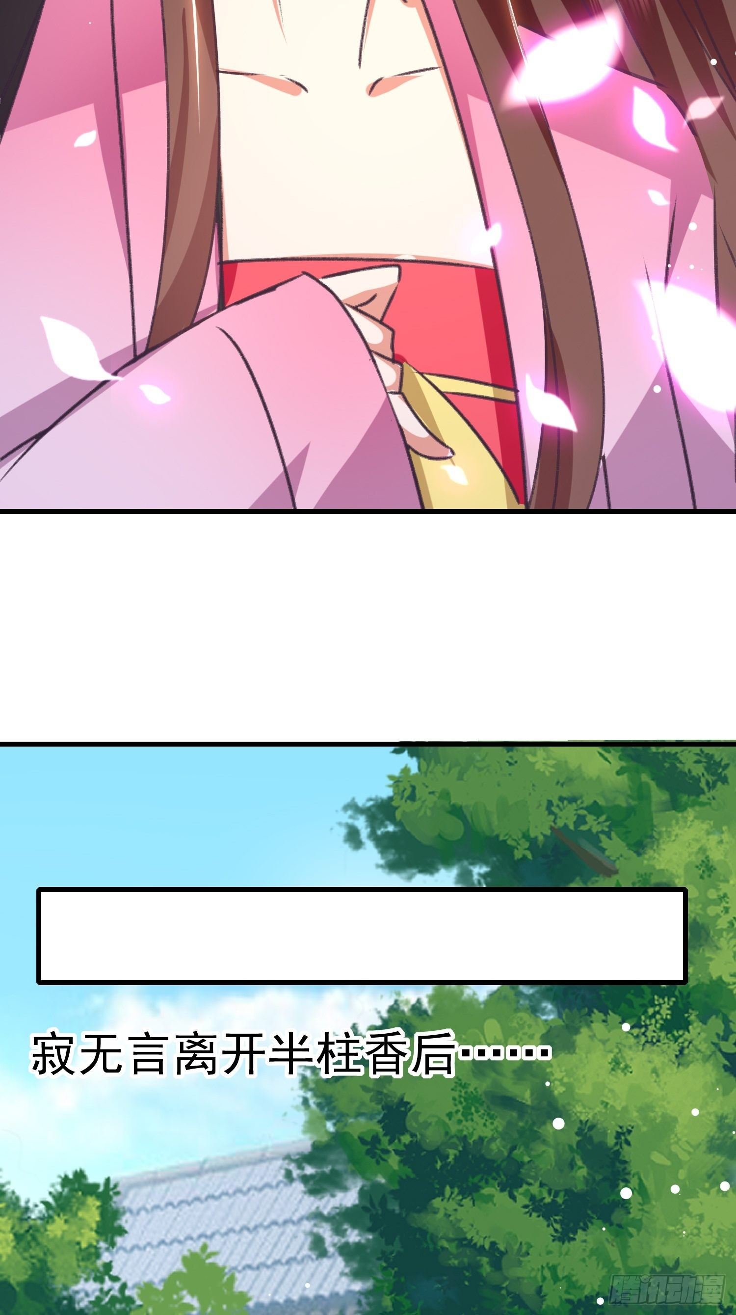 入宫28