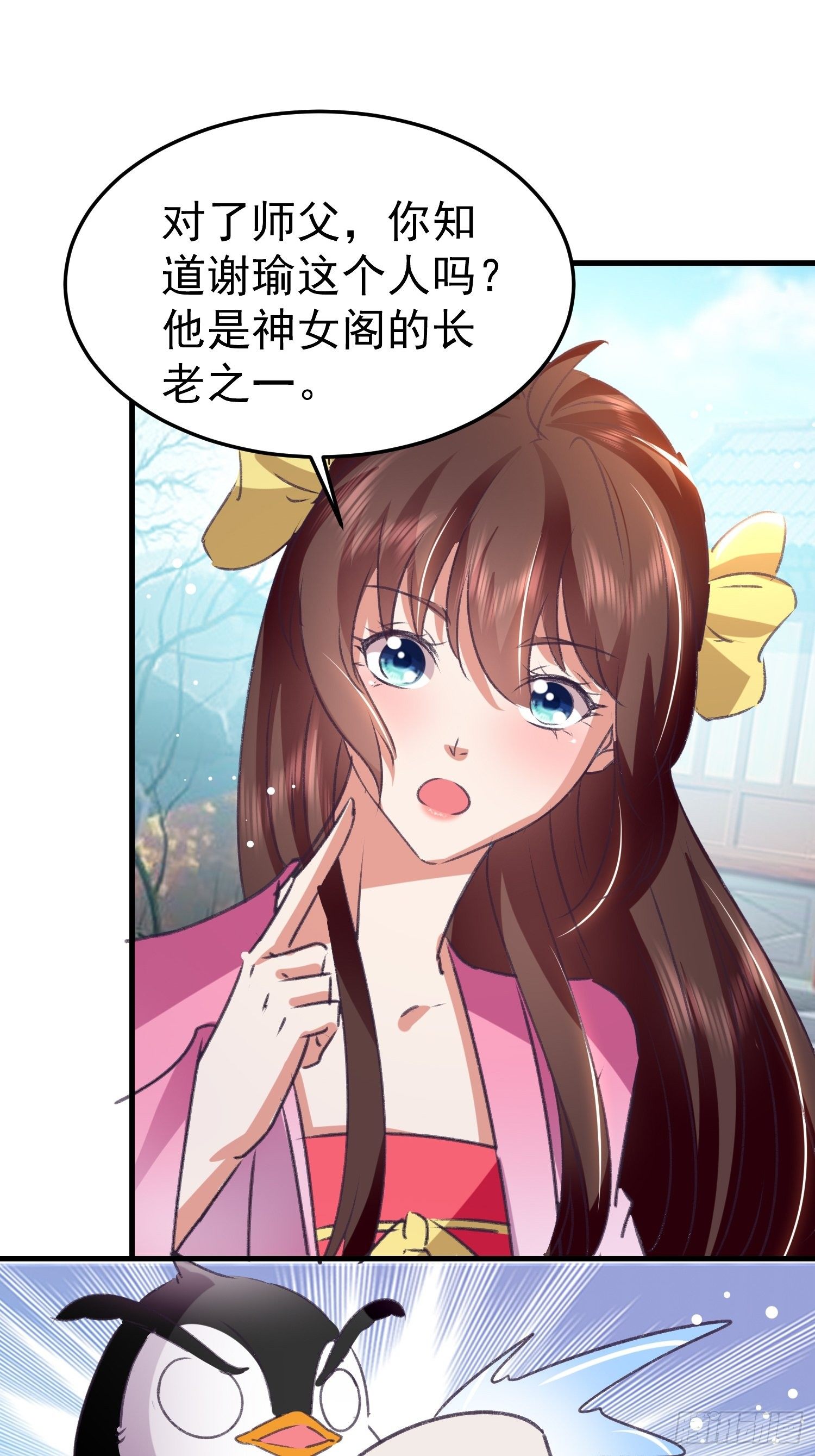 入宫30