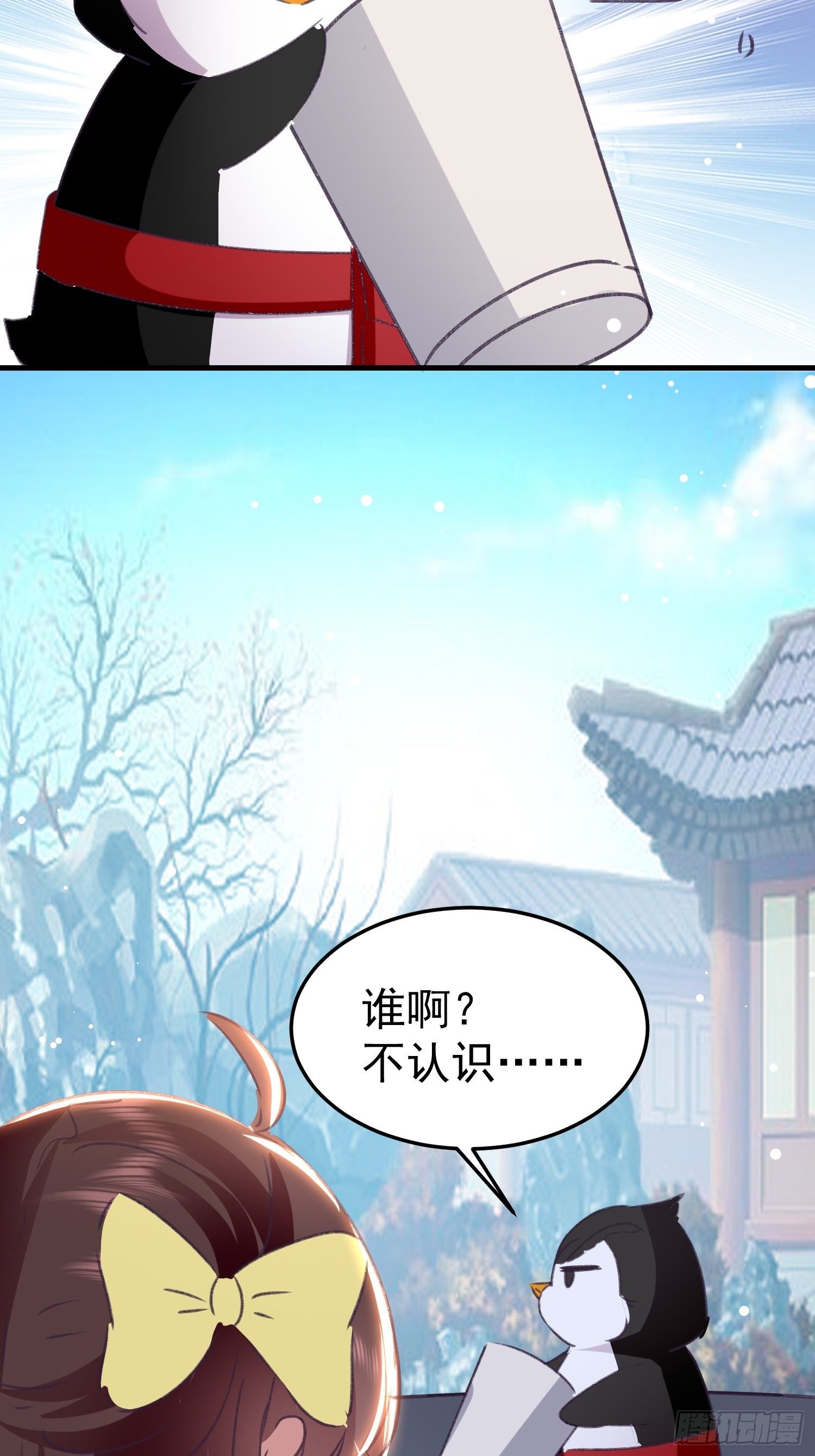 入宫31