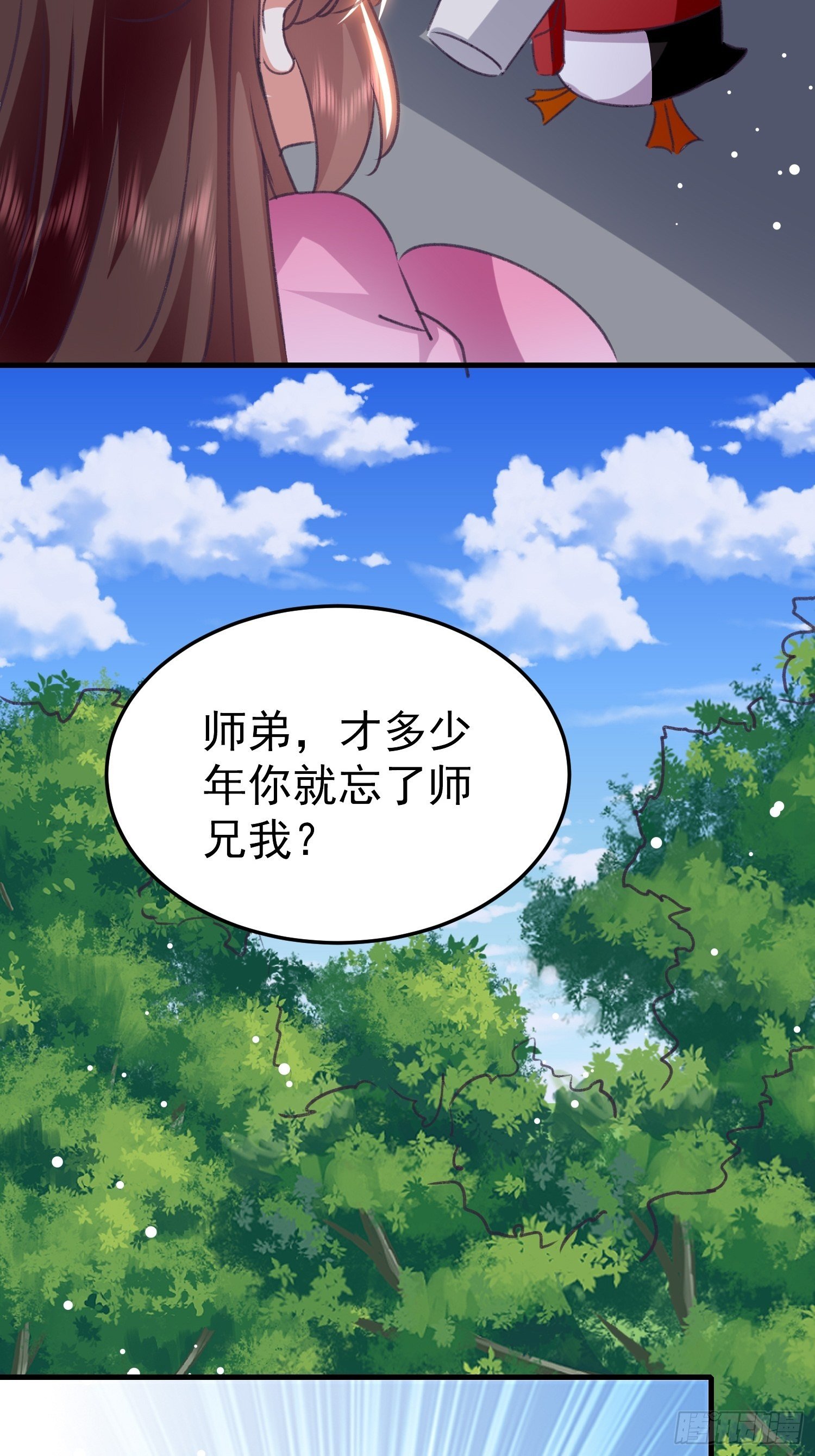 入宫32