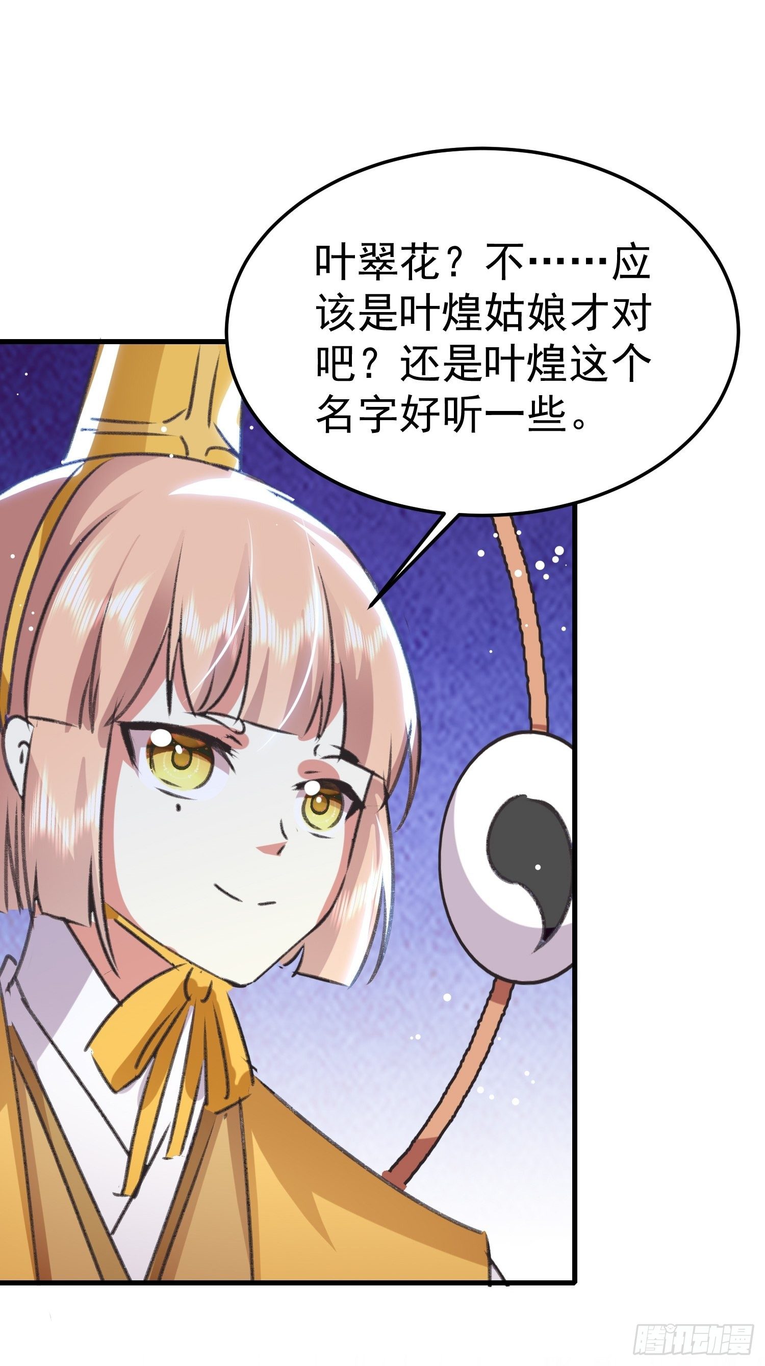 入宫37
