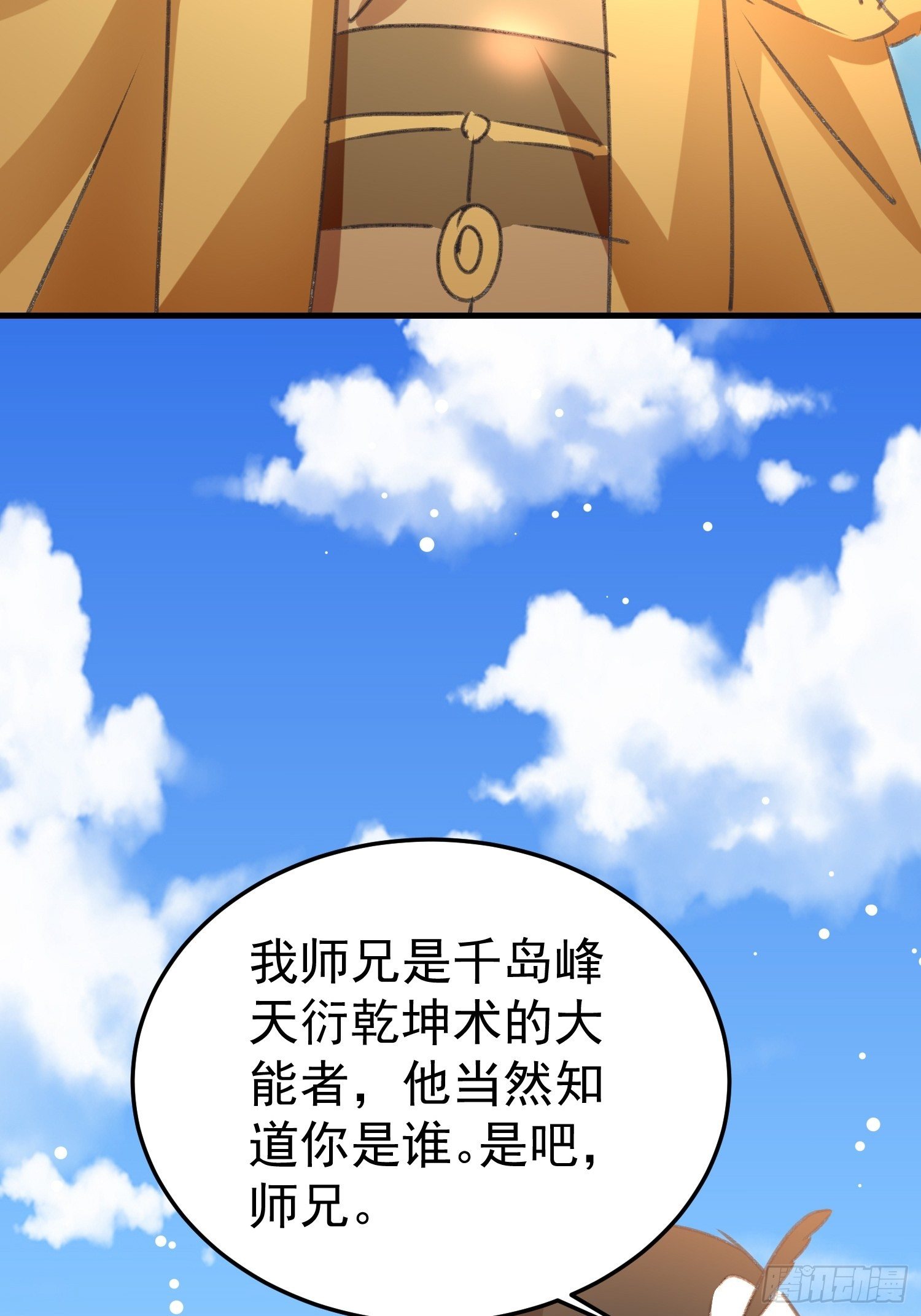 入宫41