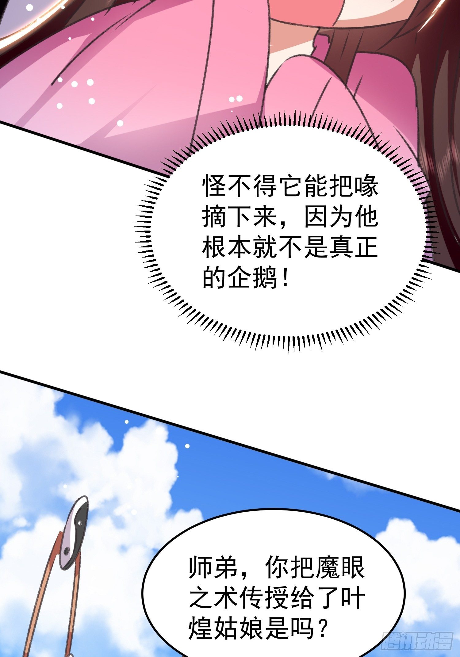 入宫46
