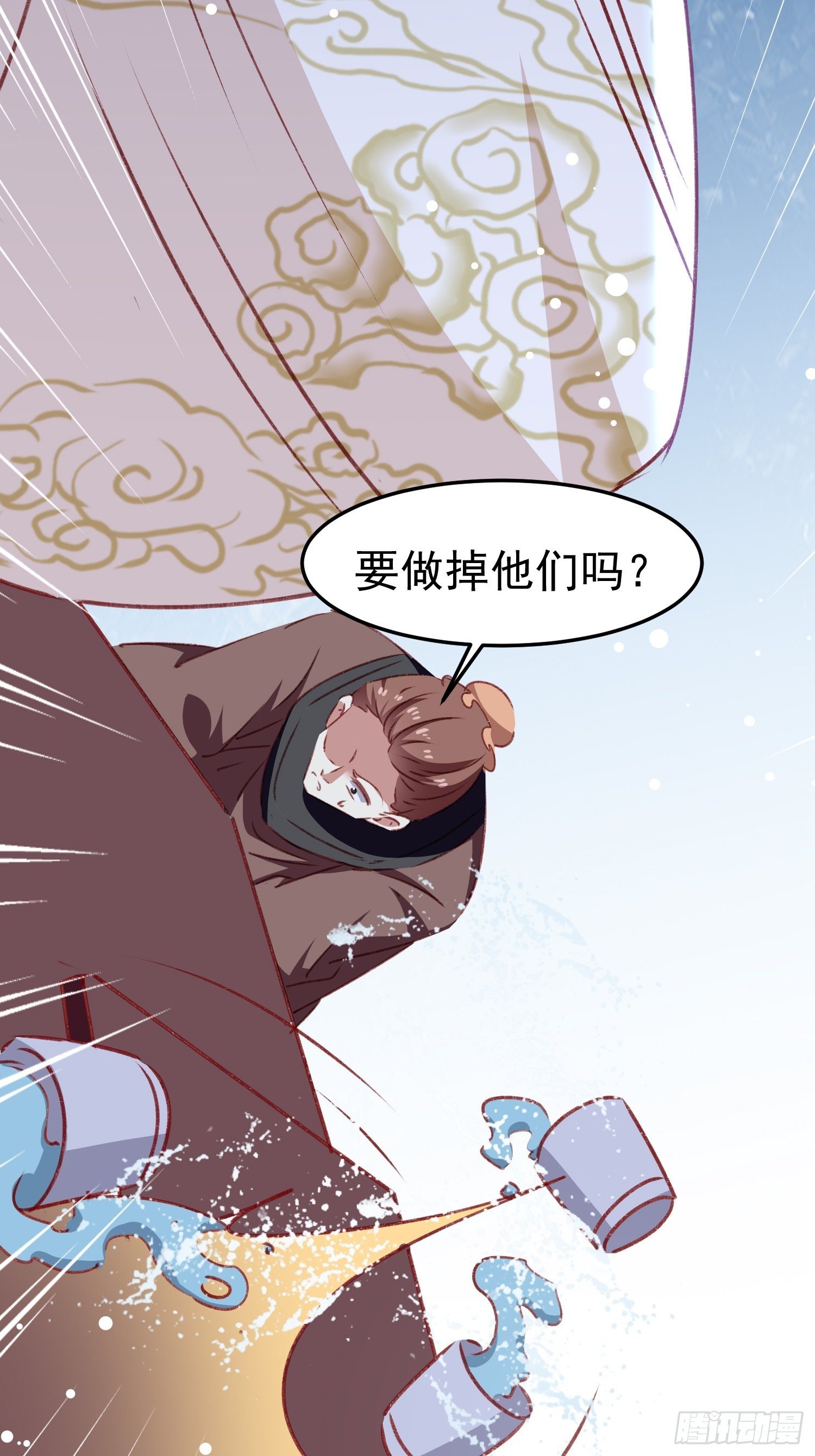 入宫5