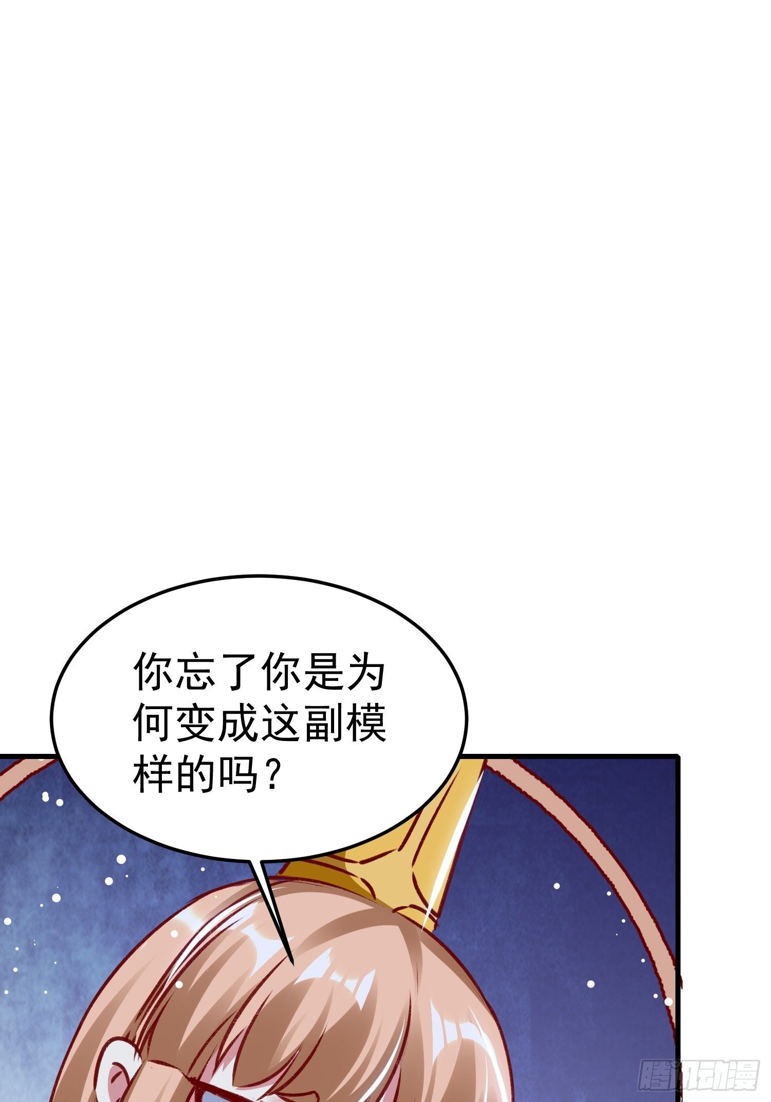 入宫53