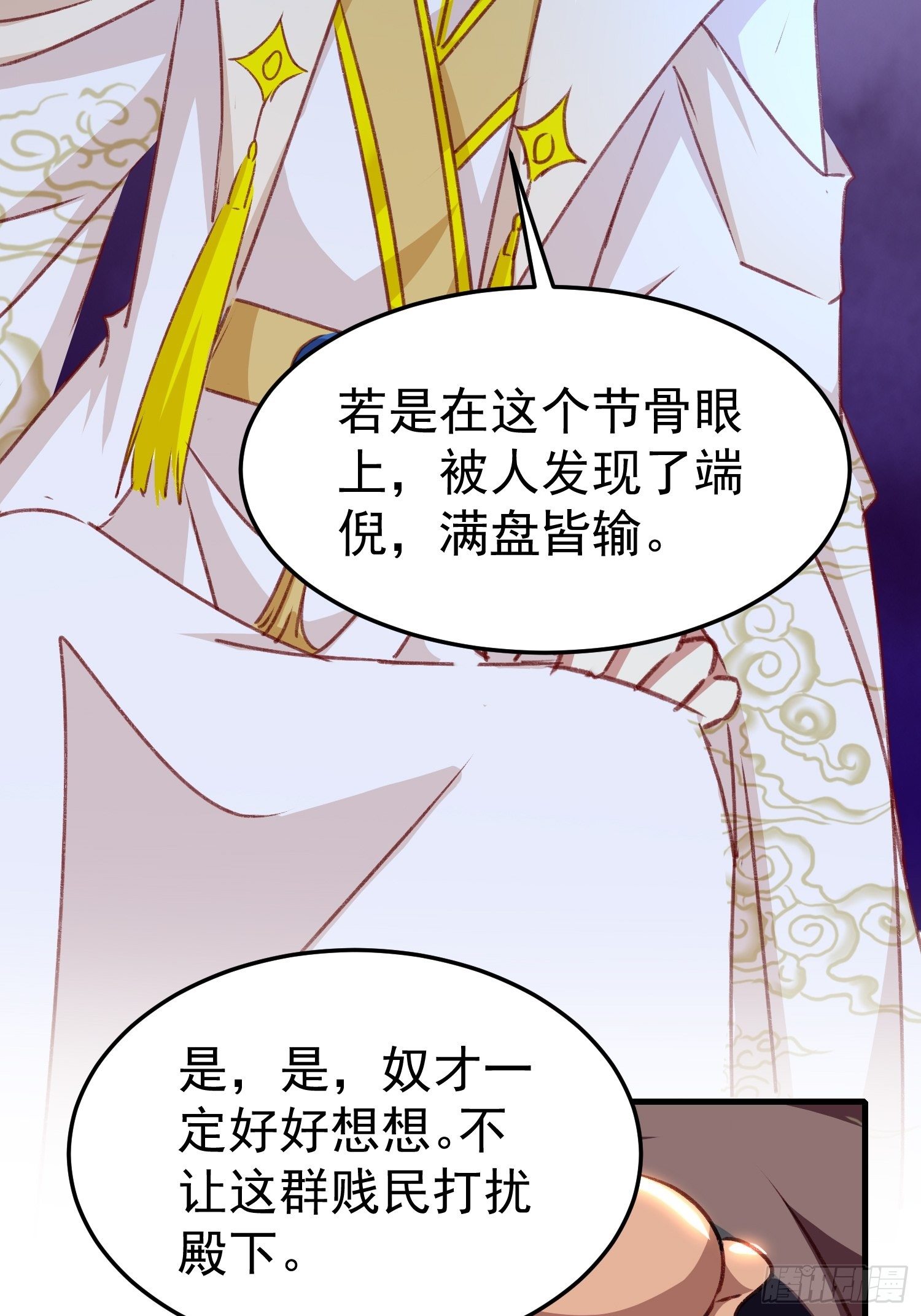 入宫8
