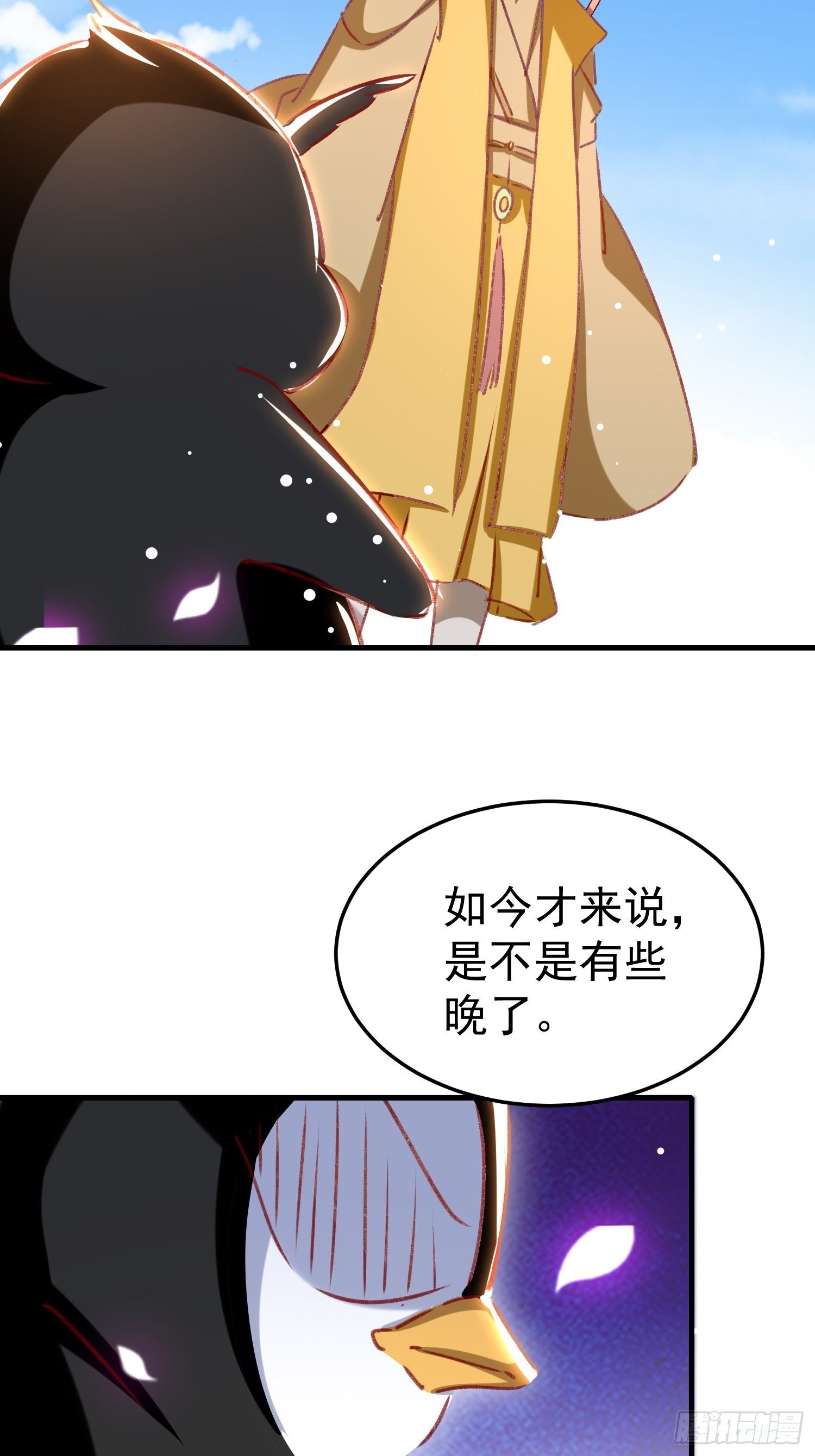连环下套10
