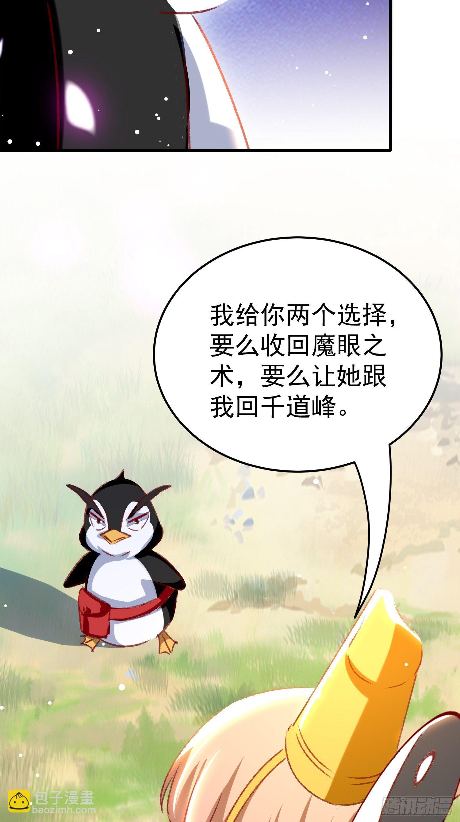 连环下套11