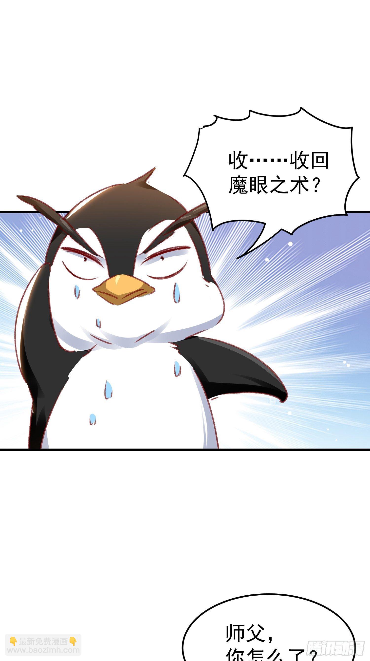 连环下套13