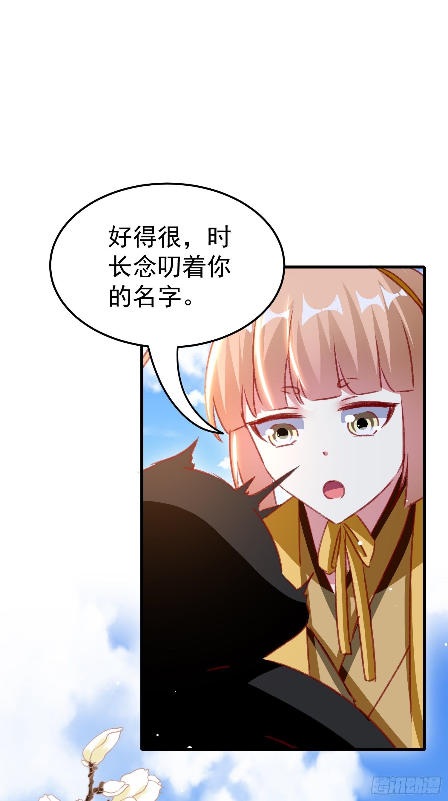连环下套27